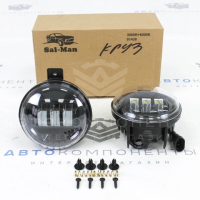 Светодиодные ПТФ 50W CHEVROLET "Sal-Man" (01435)