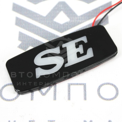 Декоративные заглушки повторителей "SE" (черные) с подсветкой (ZFT-373)