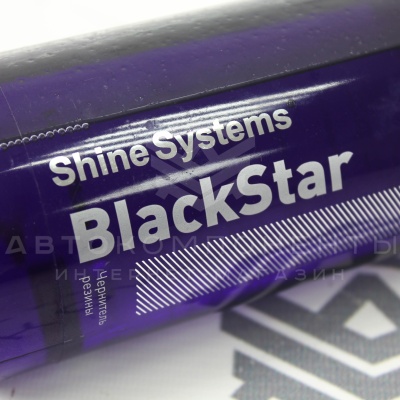 BlackStar Чернитель резины Shine Systems 0,75л