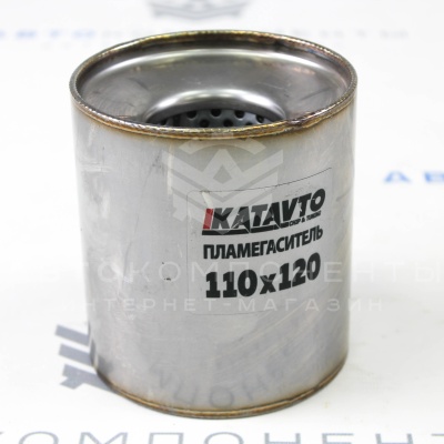 Пламегаситель "KATAVTO" (110*120)