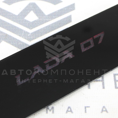 Декоративная накладка на бардачок ВАЗ 2105, 2107 с подсветкой