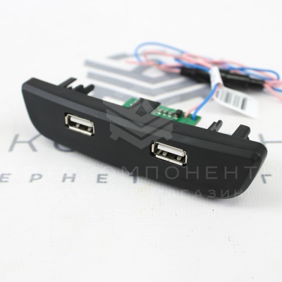 USB-зарядное устройство (на 2 слота) Лада Vesta / X-ray / Largus FL (Слоты по краям)