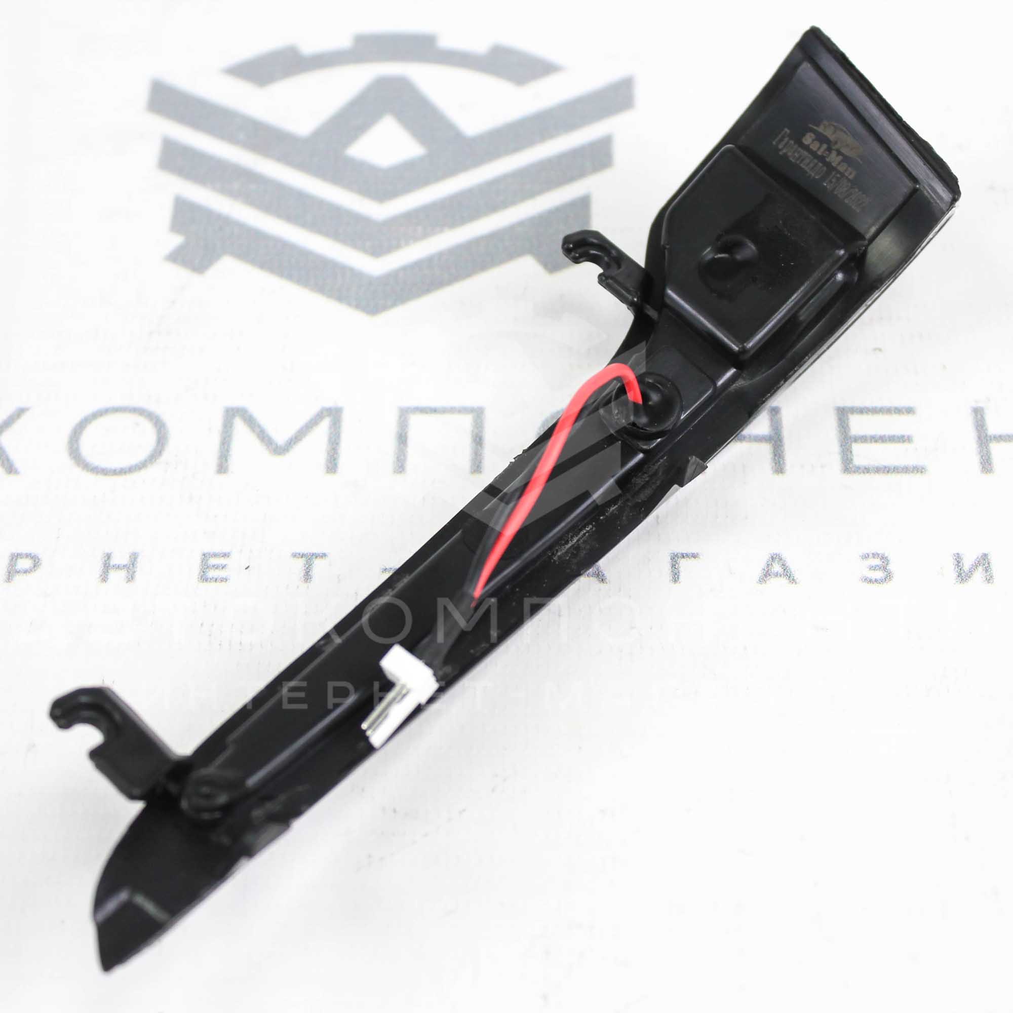 Повторители зеркал с бегающим поворотником "Sal-Man" (хром) Лада Гранта, Калина 2