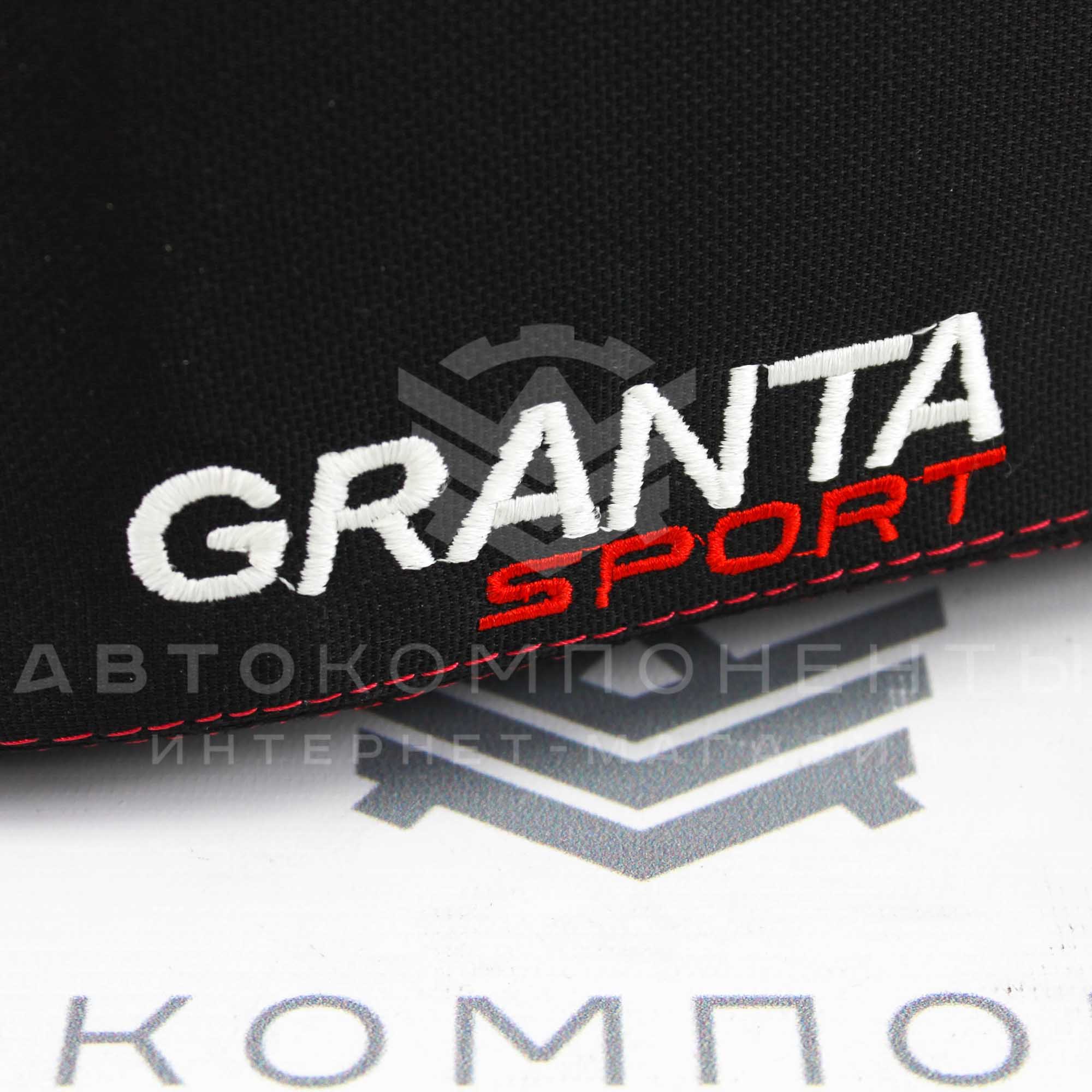 Подлокотник Лада Гранта с надписью "GRANTA SPORT"
