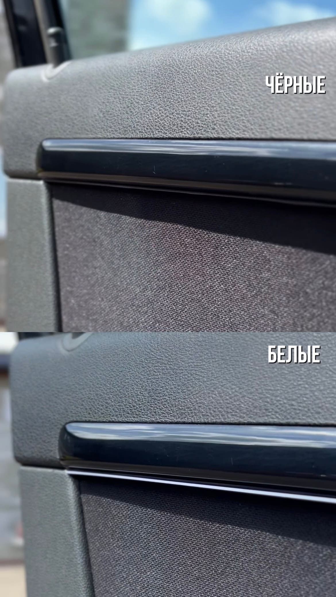 Светодиодная лента (black) контурной подсветки салона с приветствием (75 см)