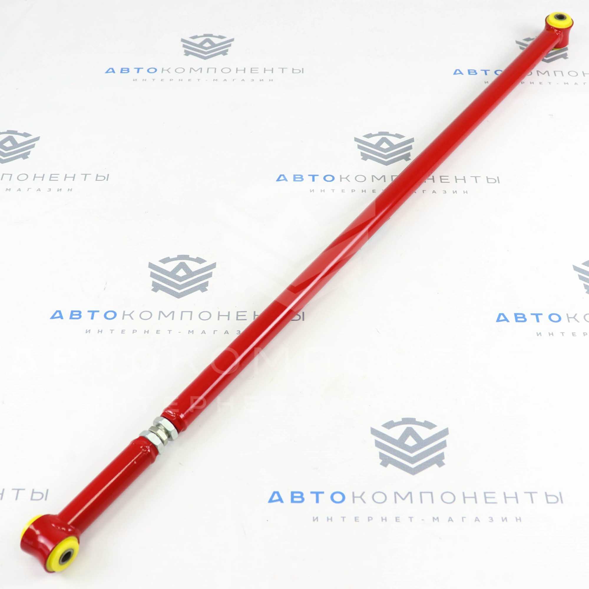 Реактивные тяги (штанги) регулируемые, полиуретан "СИТЕК" (Лидер) ВАЗ 2101-2107