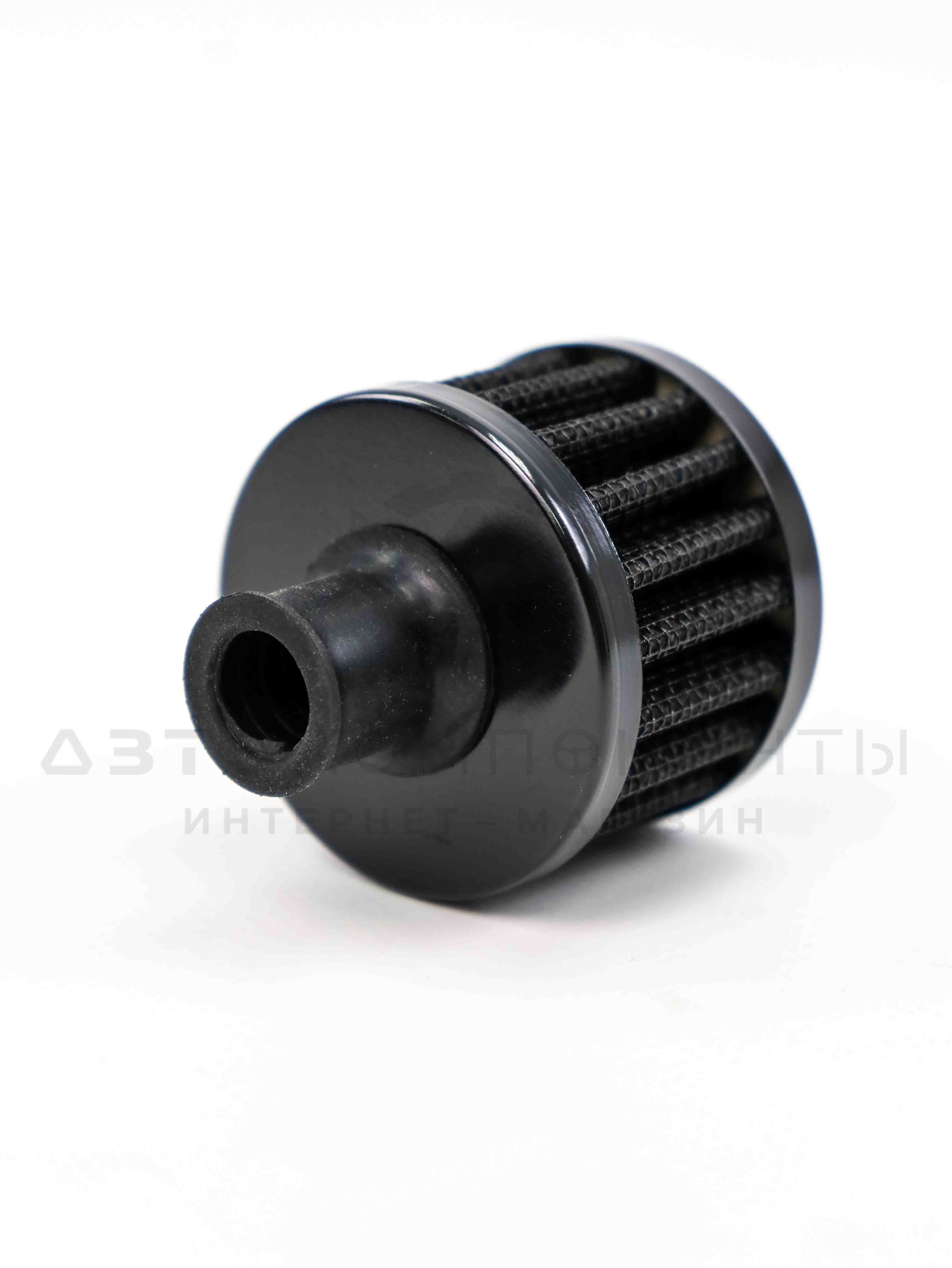 Фильтр картерных газов нулевого сопротивления (на сапун) инжекторный (черный)