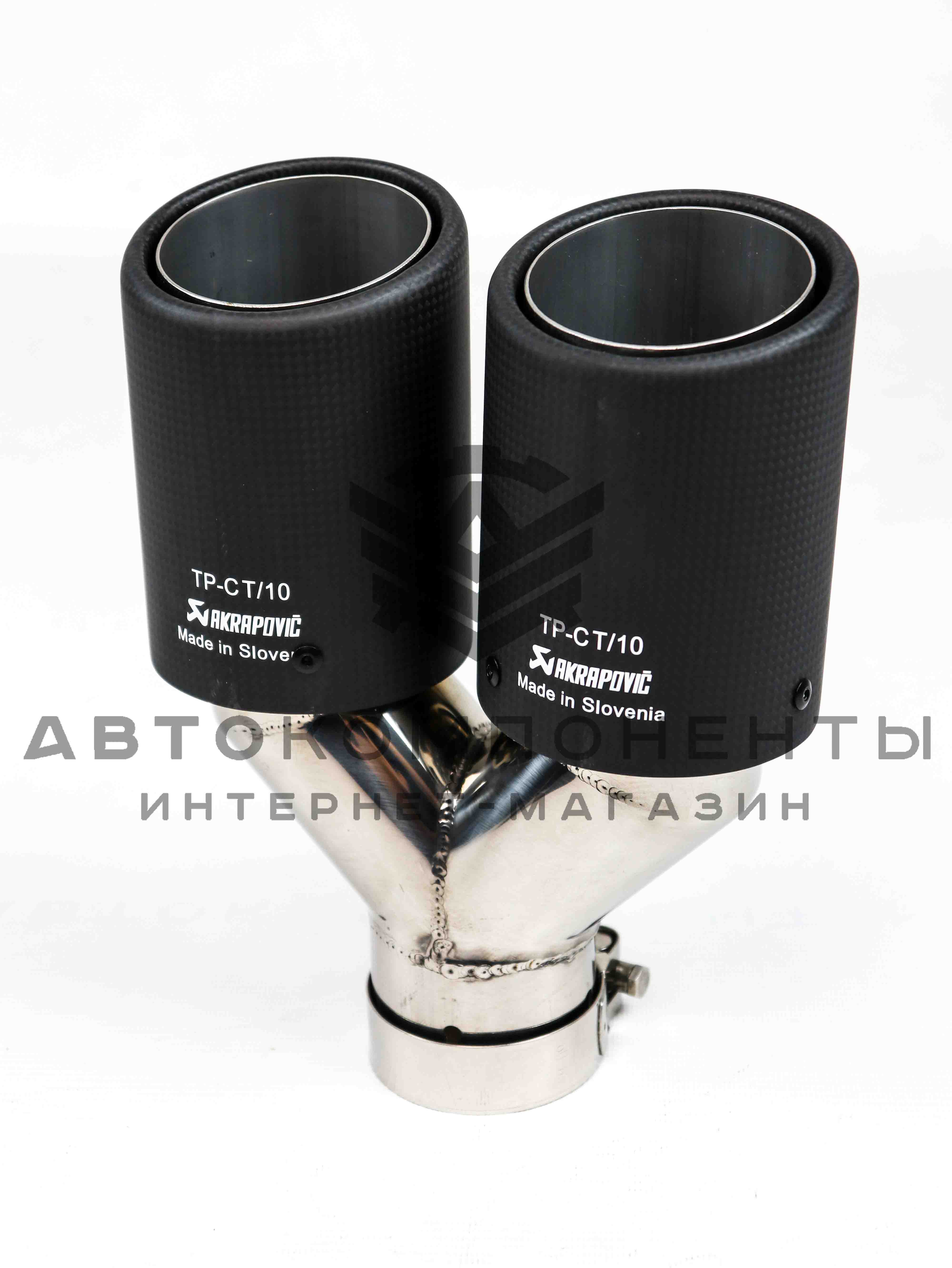 Раздвоенная насадка AKRAPOVIC (закрытого типа) на глушитель (прямая) 63-89мм (карбон)