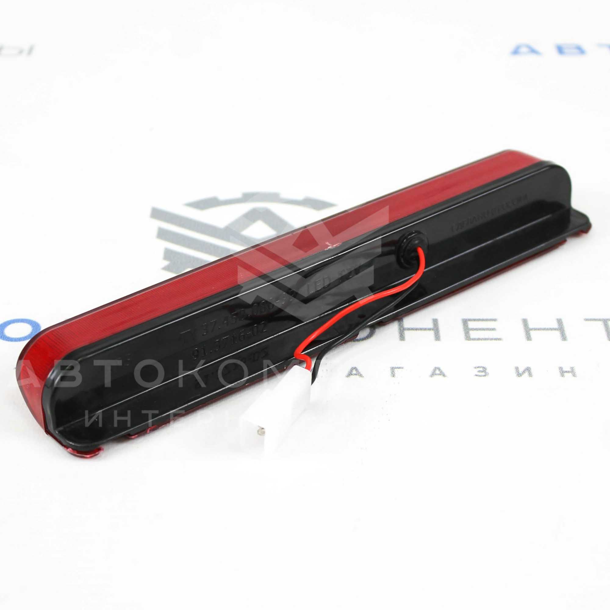 Дополнительный стоп сигнал спойлера ВАЗ 2110, 2112, 2113-2115