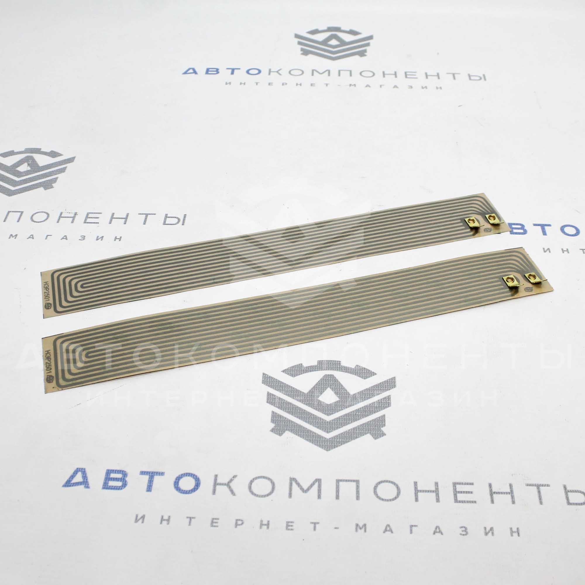 Обогрев зоны дворников комплект