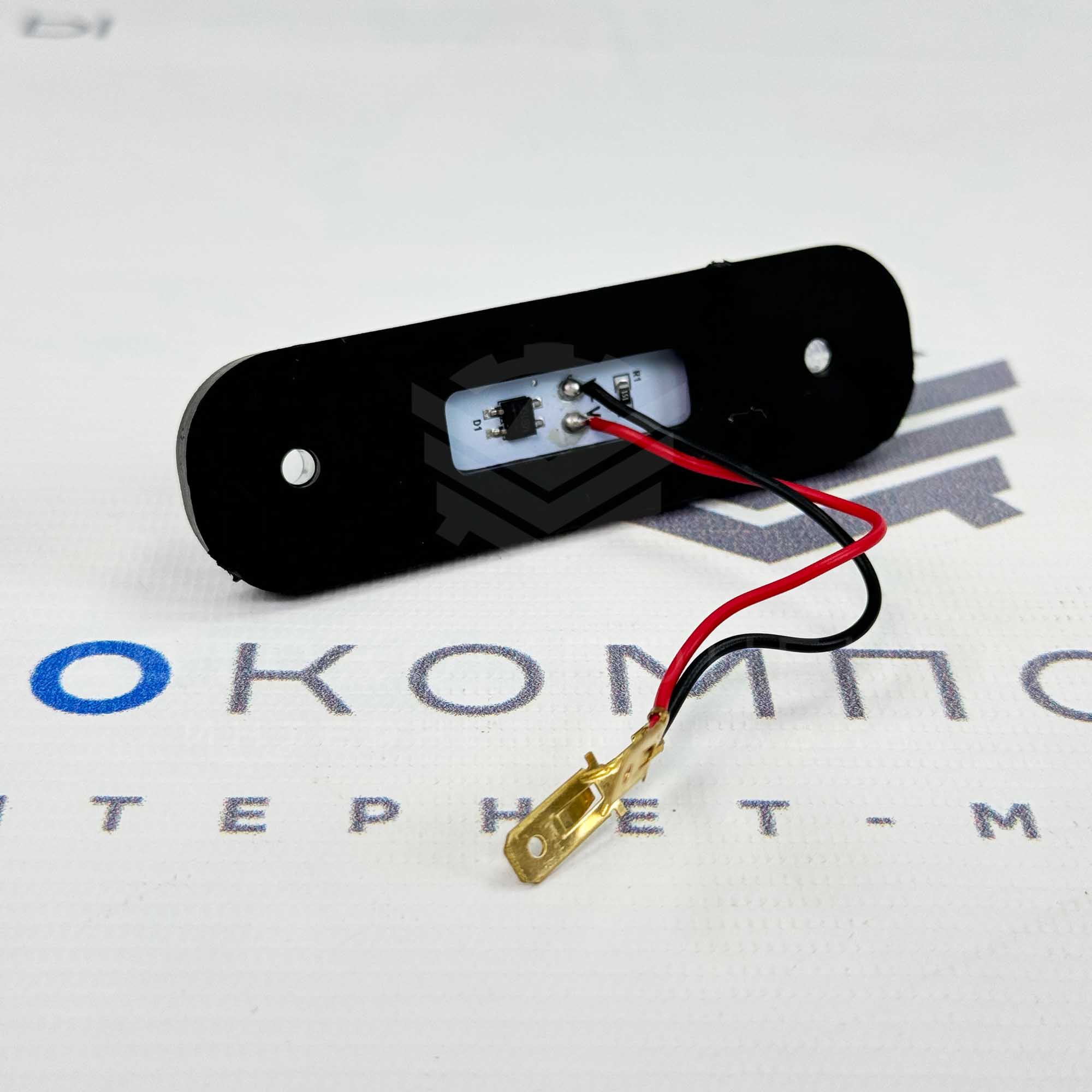 Светодиодные плафоны освещения номерного знака (чёрные) ВАЗ 2104-2107, 2110, Нива 4x4, Шевроле Нива