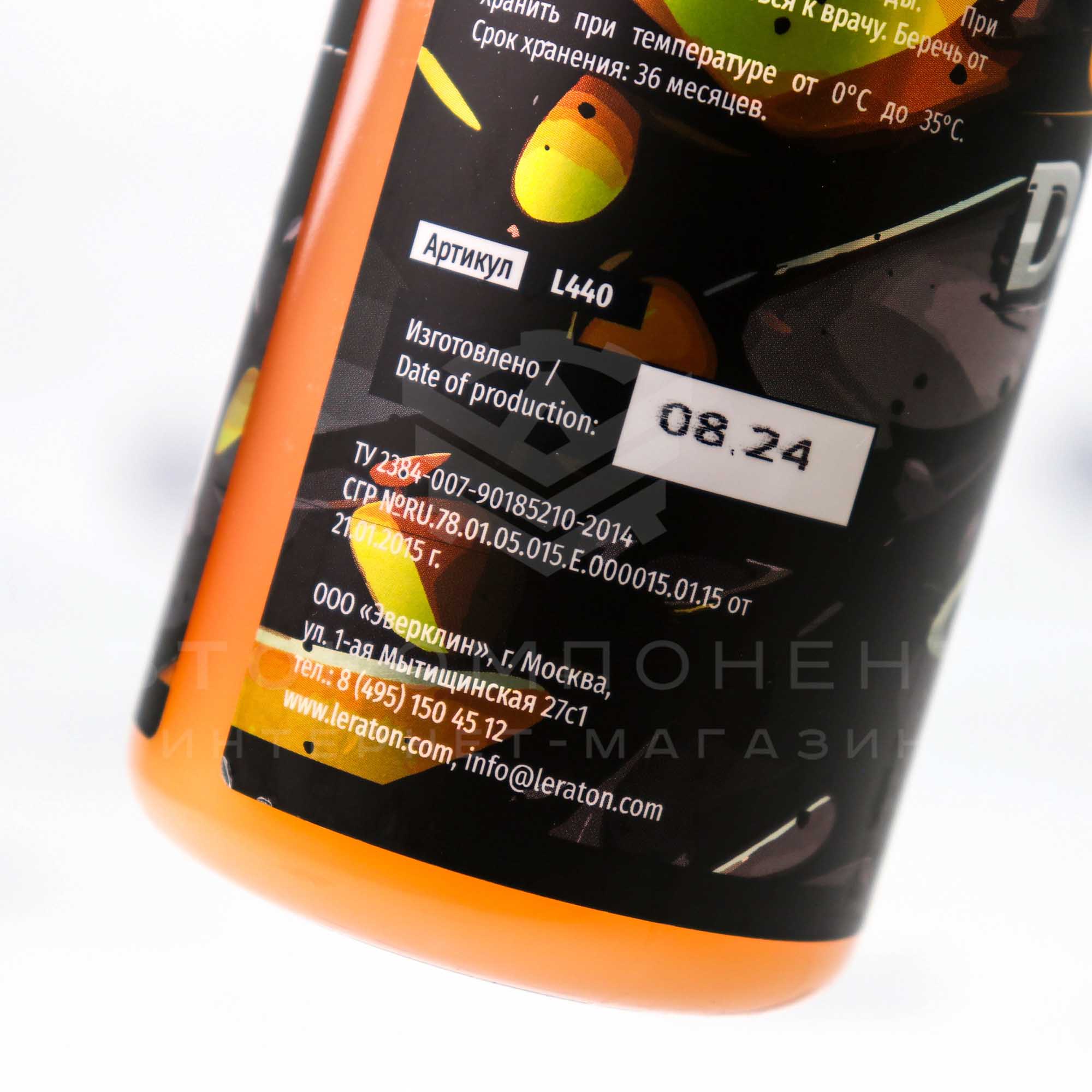 Ceramic Detailer Spray S3 Керамический детейлер-спрей Leraton (473мл)