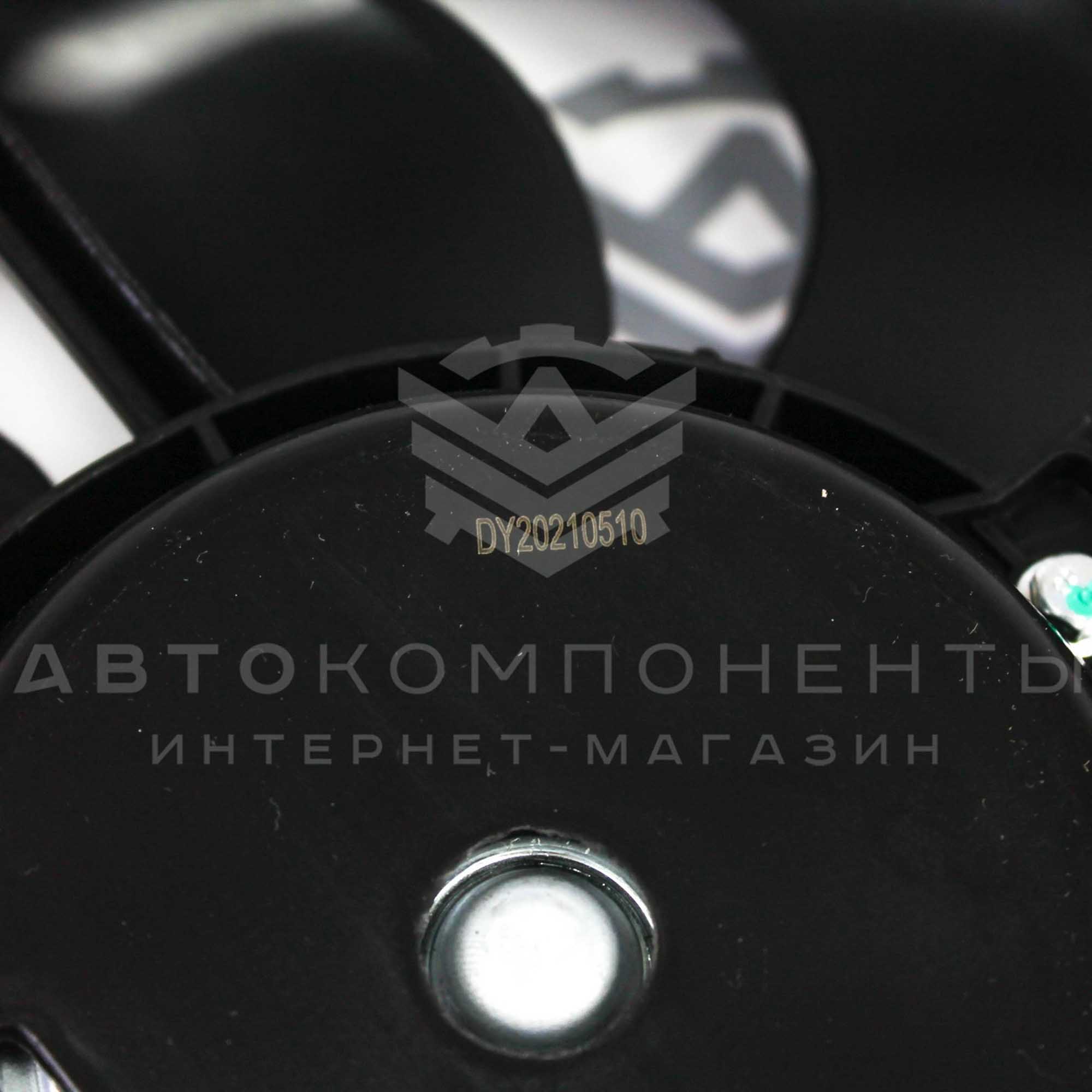 Электровентилятор охлаждения с кожухом Лада Vesta