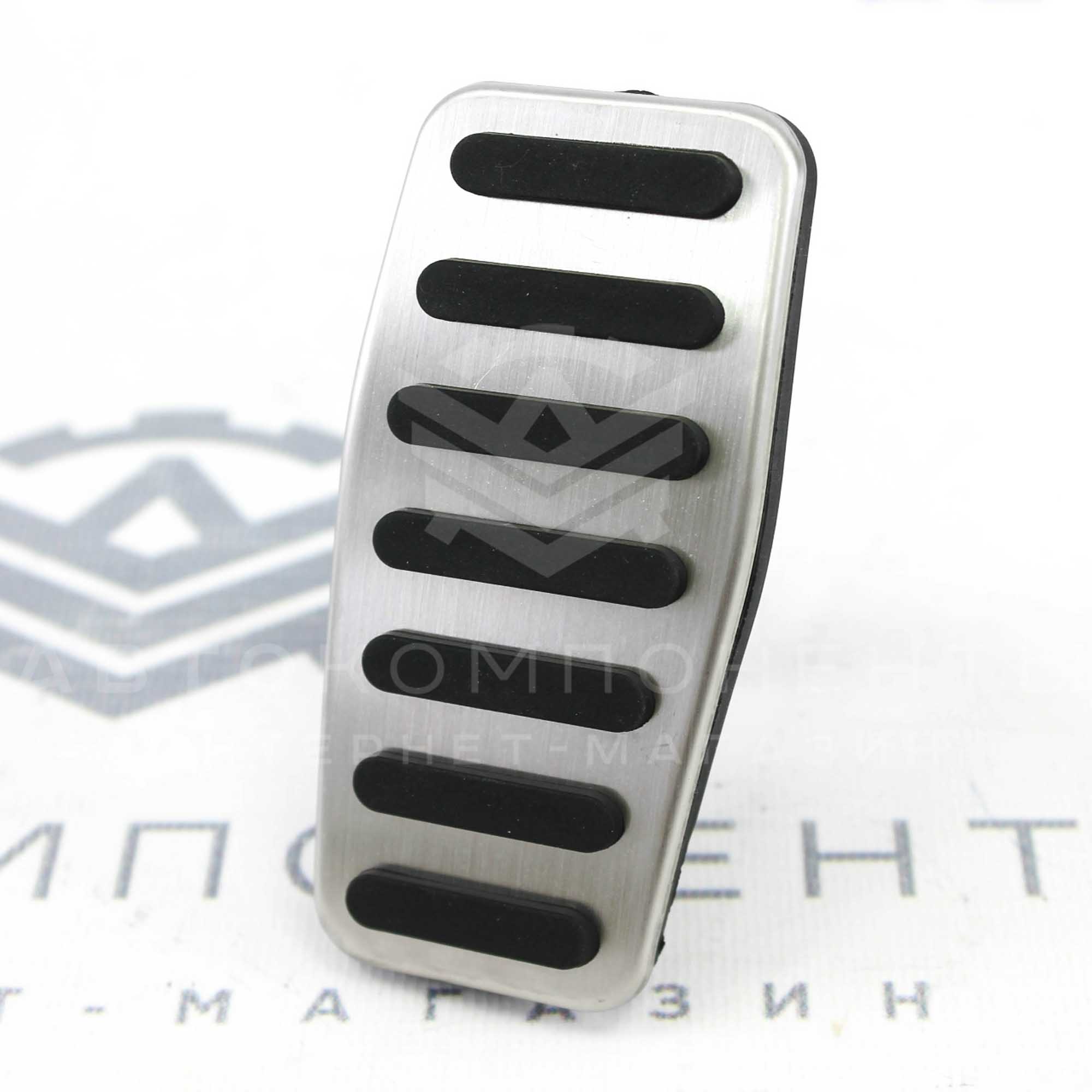 Накладки на педали "Sal-Man" "M" Лада Приора, Калина, Гранта (черные) (01429)