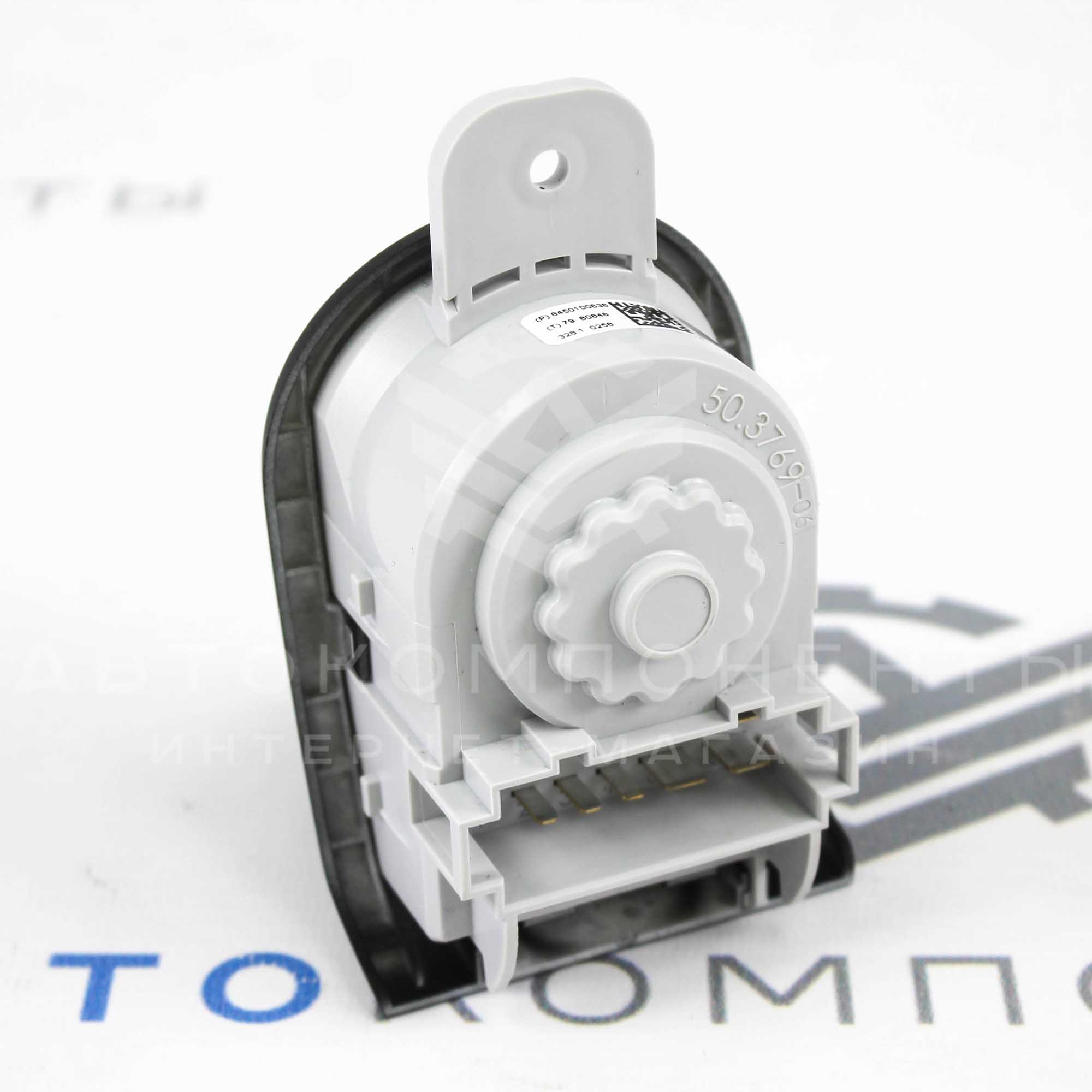 Модуль (блок) управления светом (МУС) c ПТФ Лада Гранта FL, Калина 2, Лада Нива 4х4 (с 2020 г.в)