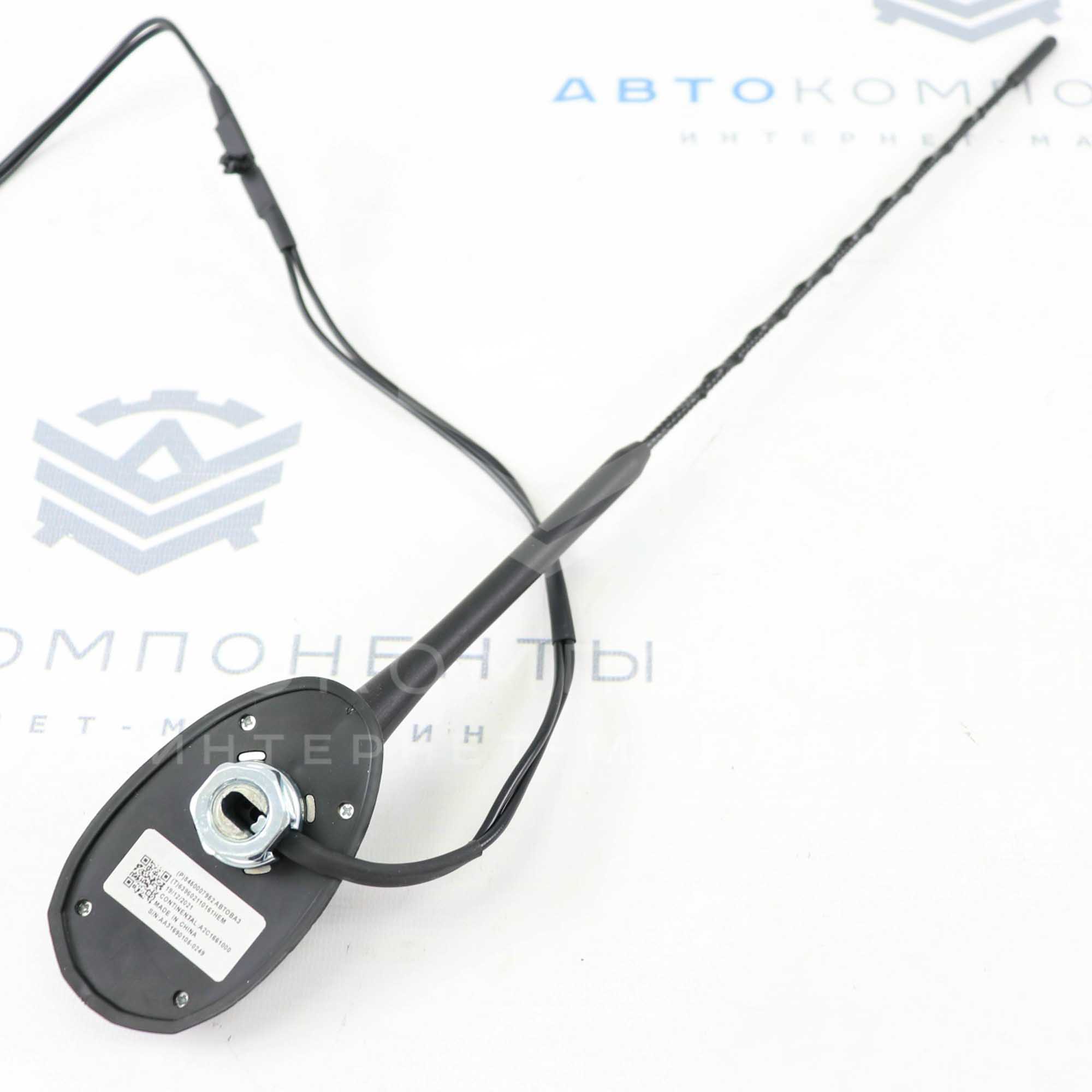 Антенна GPS (навигации) Лада Калина, Гранта, Приора, Vesta