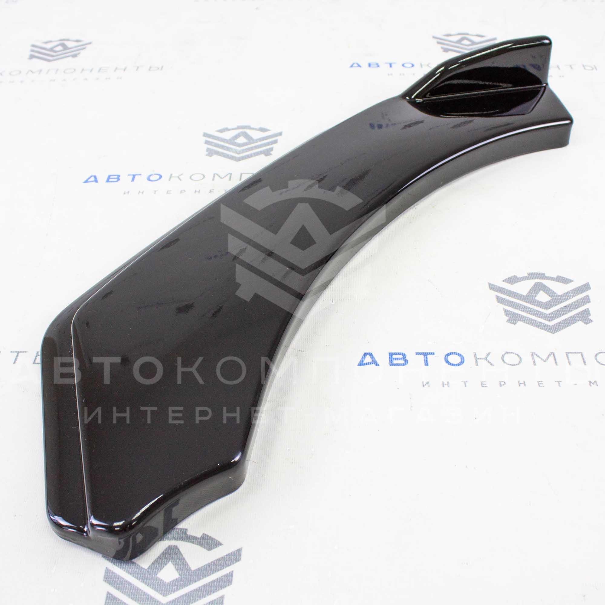 Универсальный сплиттер (вариант №3) переднего бампера (черный глянец)