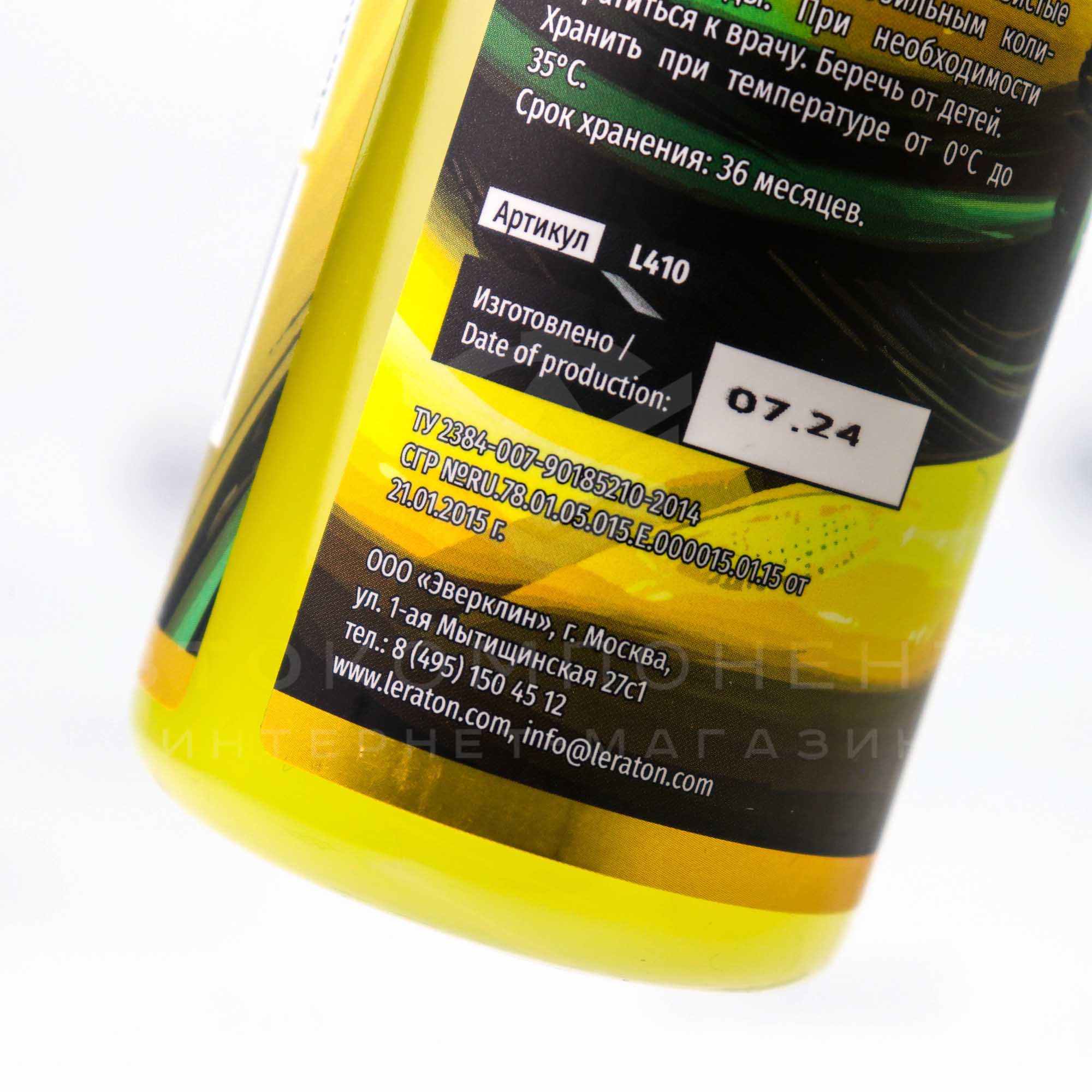 Carnauba Detailer Spray S2 Детейлер-спрей с карнаубой Leraton (473мл)