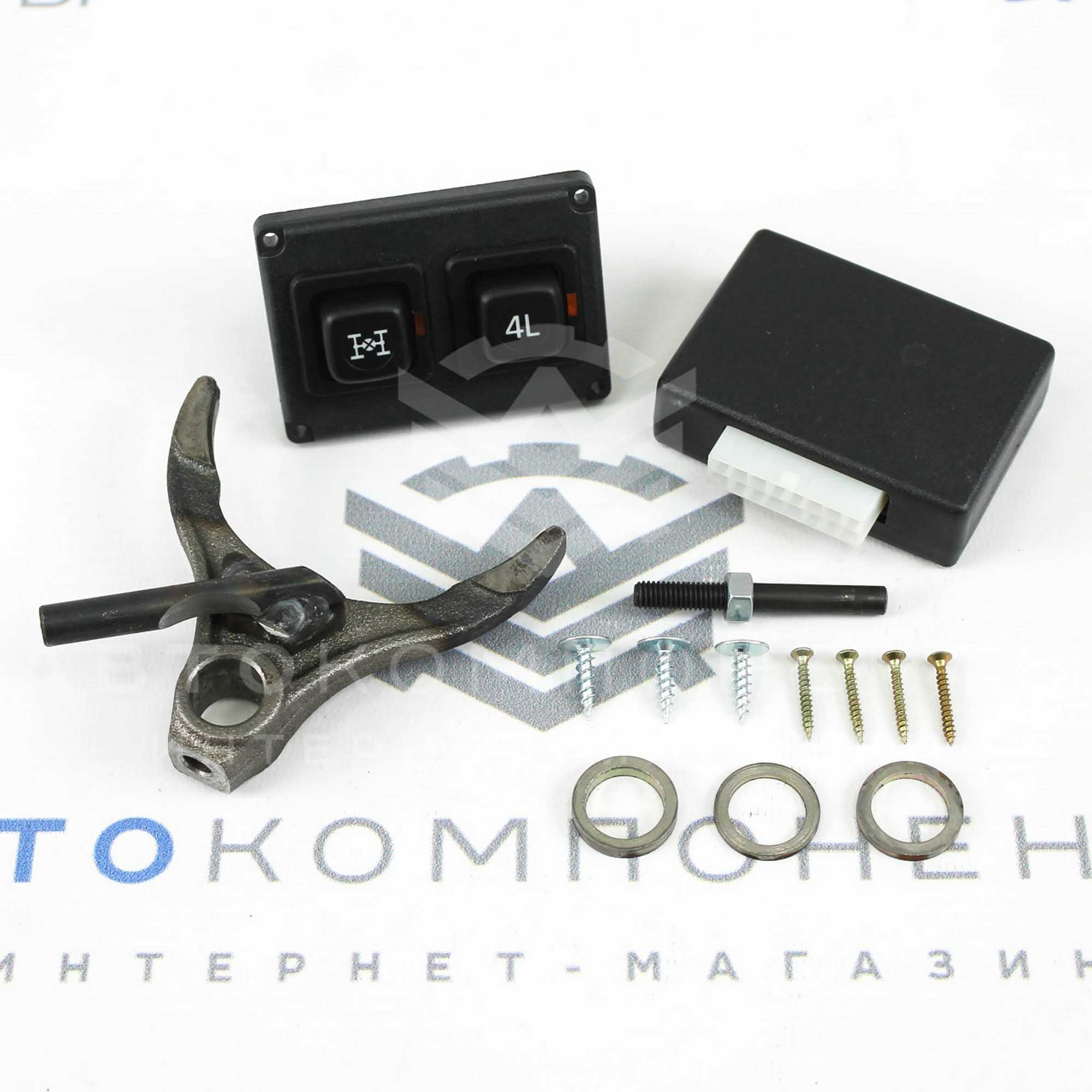 Электропривод переключения раздаточной коробки ЭПРК-10 Лада Нива 4х4