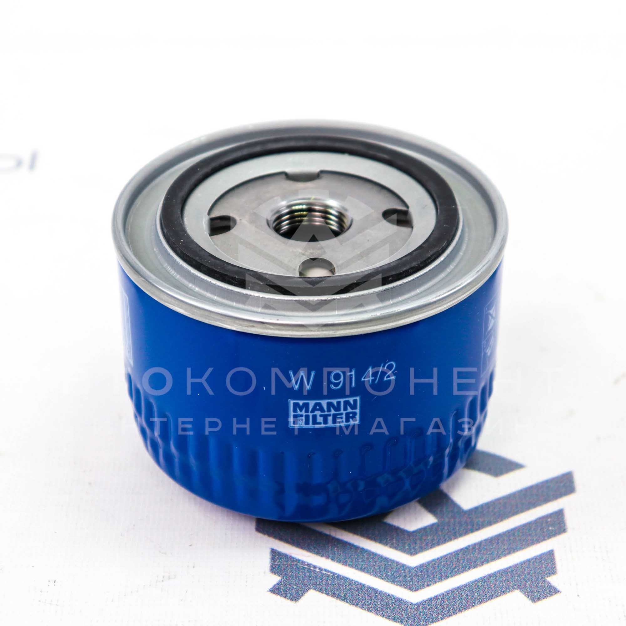 Масляный фильтр "MANN-FILTER" ВАЗ 2108-2115, Vesta, X-Ray, Калина, Приора, Гранта (W914/2)