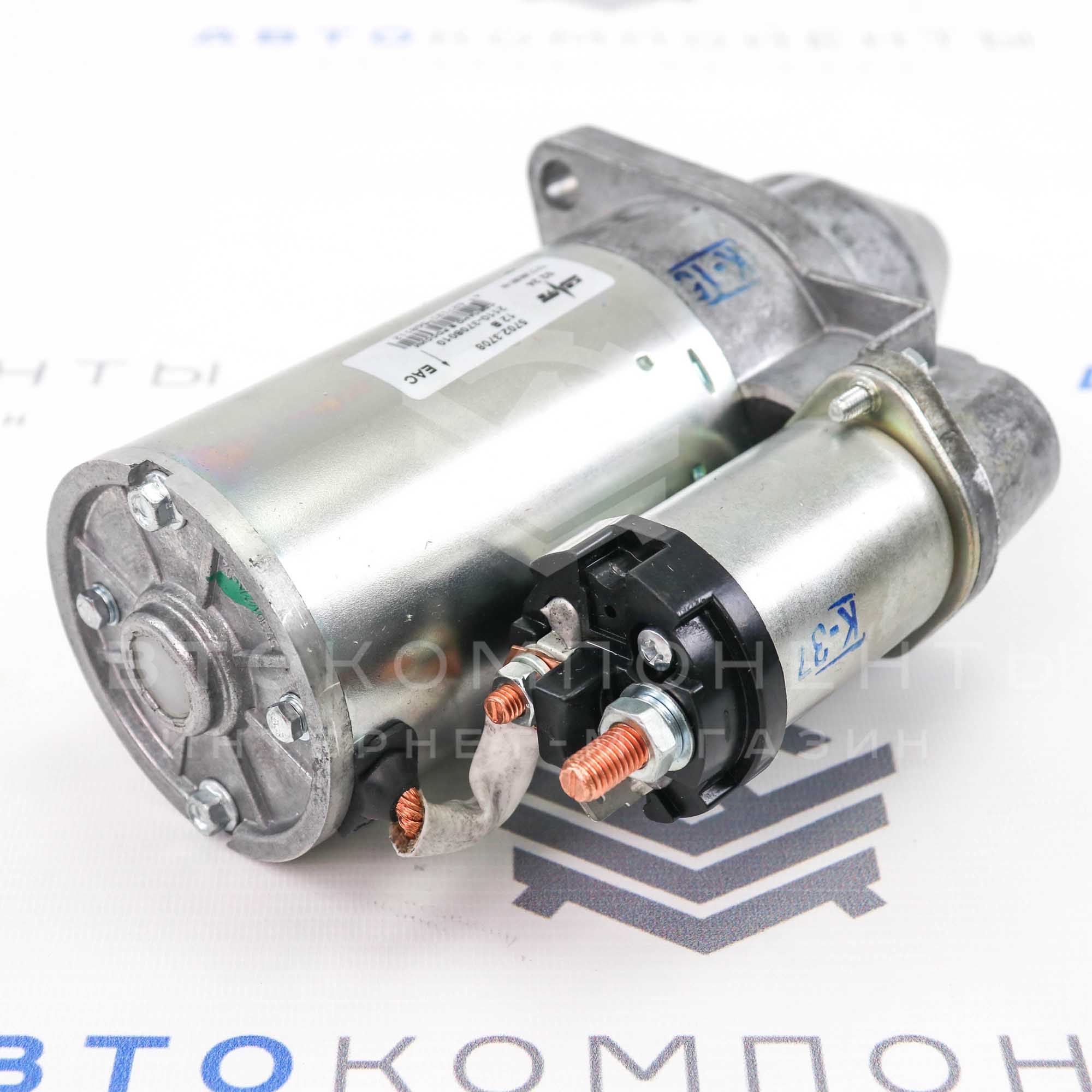 Стартер "СОАТЭ" (5702.3708) ВАЗ 2108-21099, 2110-2112, 2113-2115