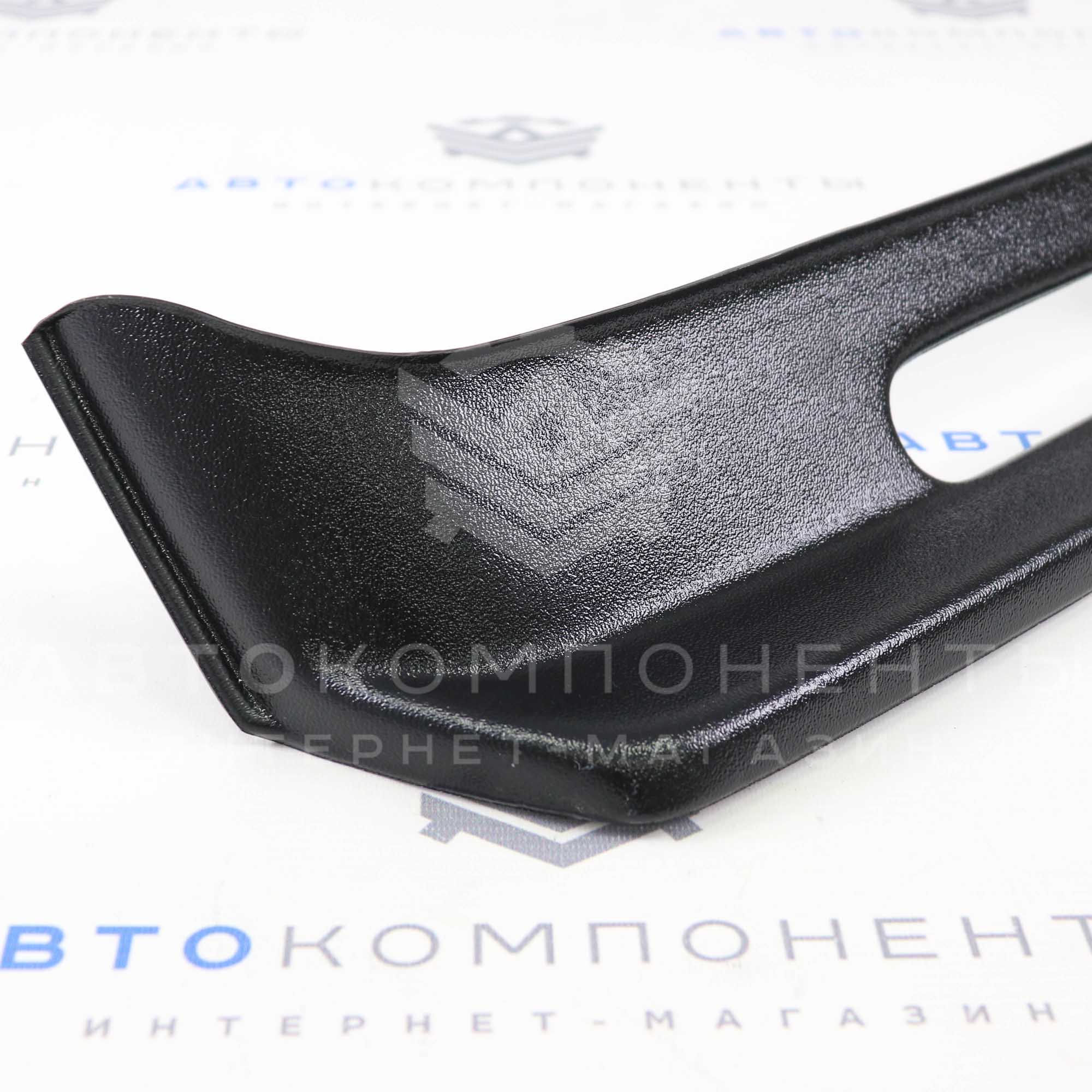 Губа (юбка) переднего бампера "Вихур" с отверстиями ВАЗ 2101-2107 (шагрень)