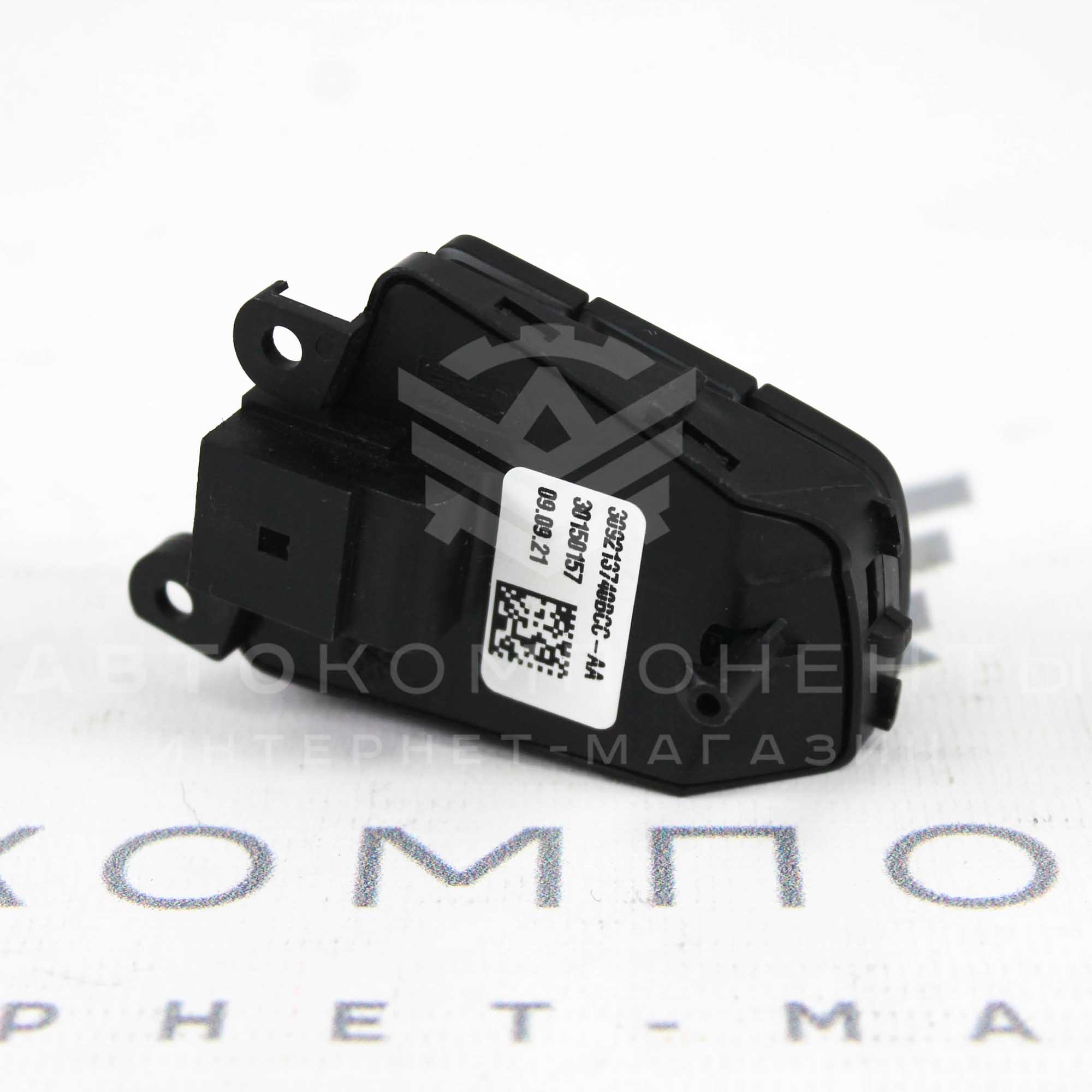 Блок кнопок в мультируль Лада Vesta, X-Ray, с кнопками круиз-контроля (левая сторона)