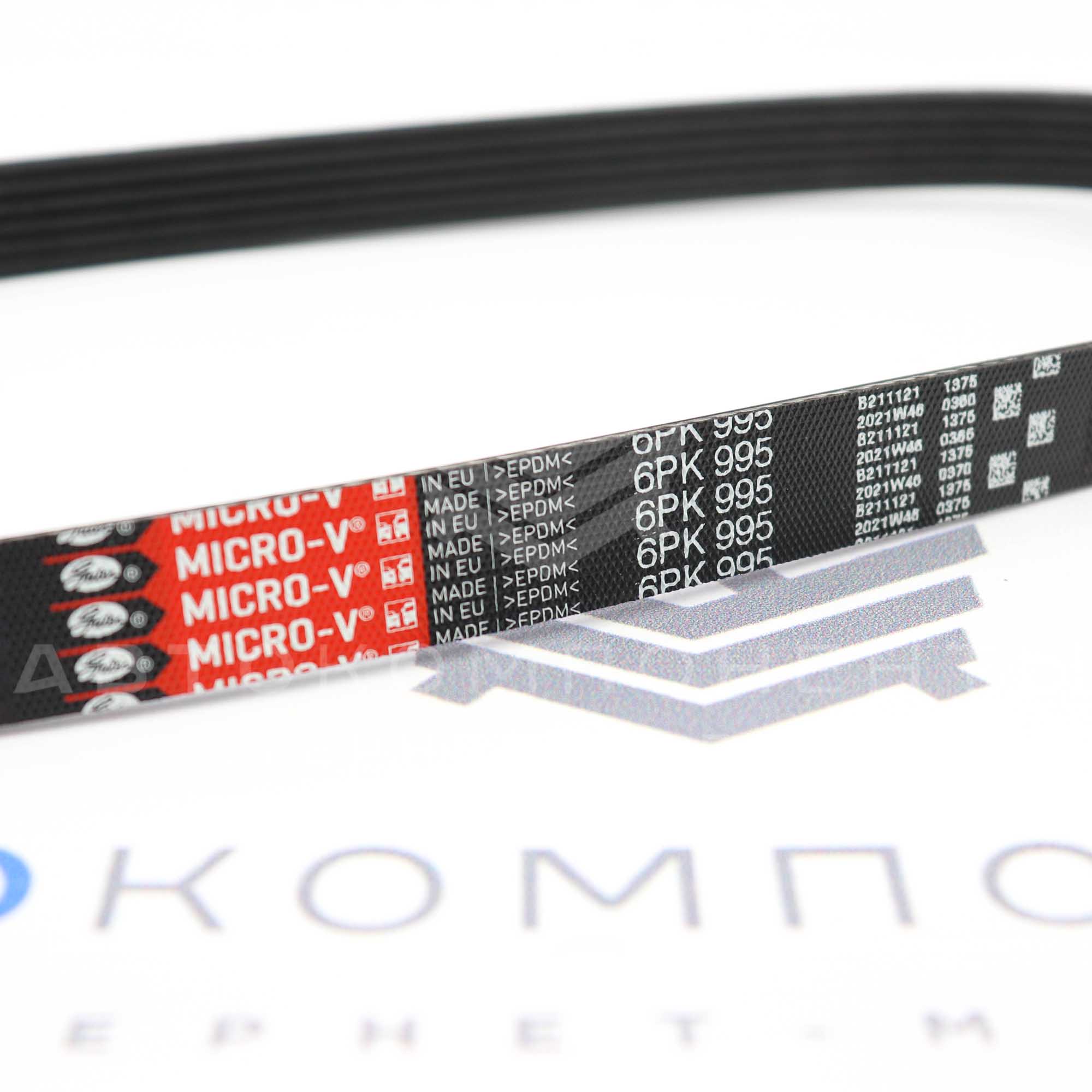 Ремень привода генератора "GATES" MICRO V с кондиционером Лада Гранта (6PK995)
