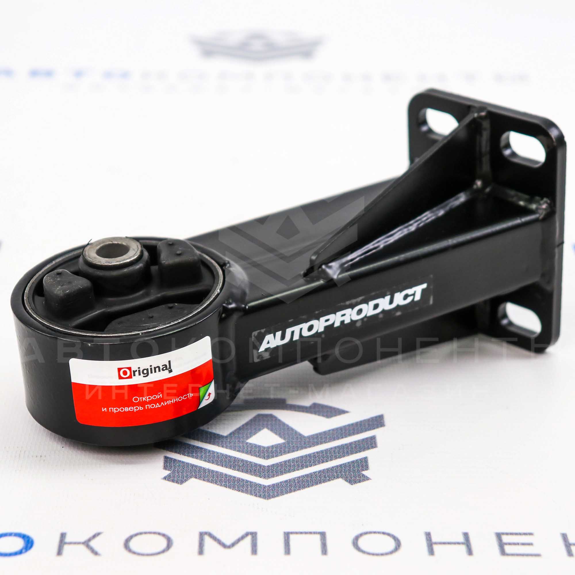 Опора двигателя "AUTOPRODUCT" (передняя) ВАЗ 2108-21099, 2113-2115 (AP0020)