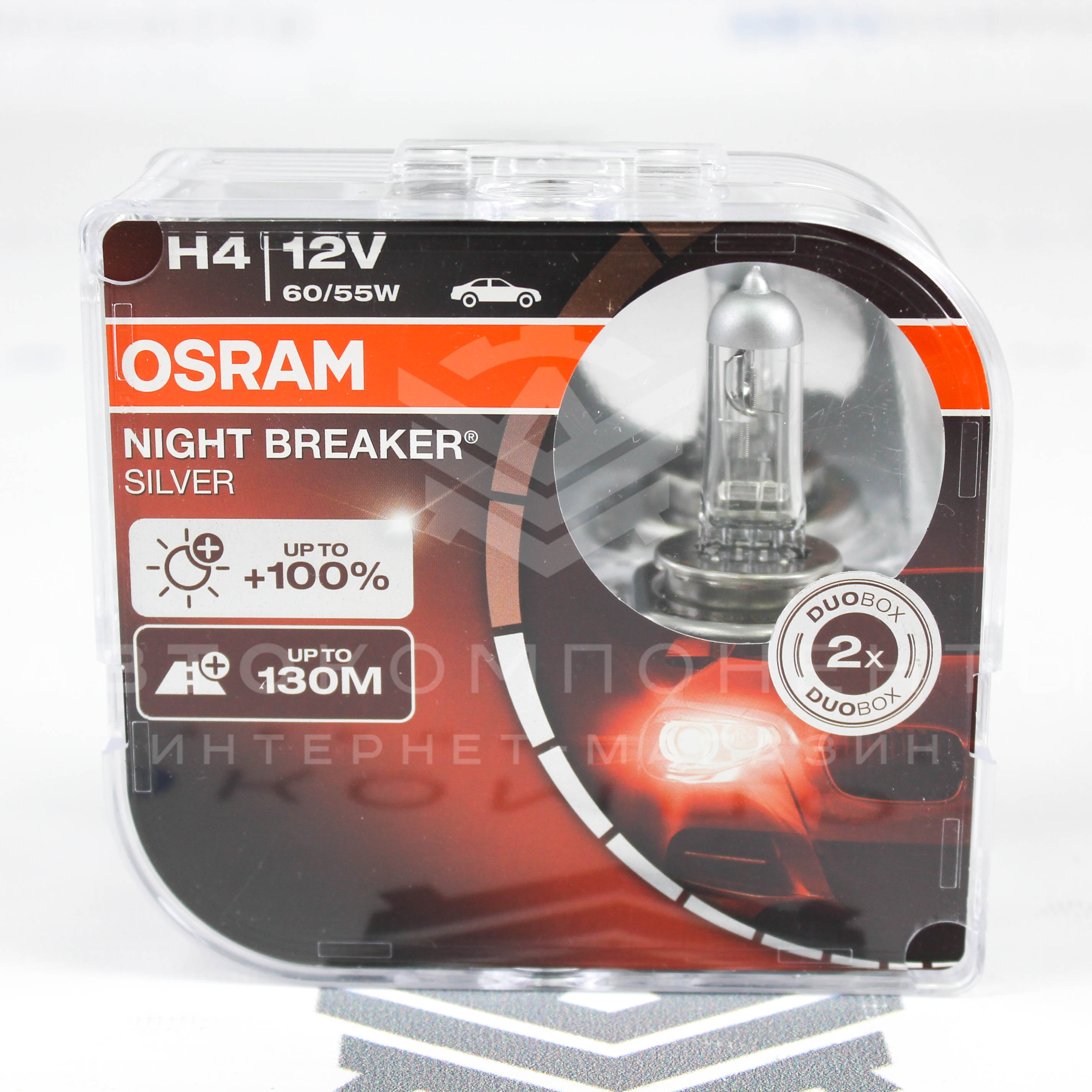 Osram night breaker silver