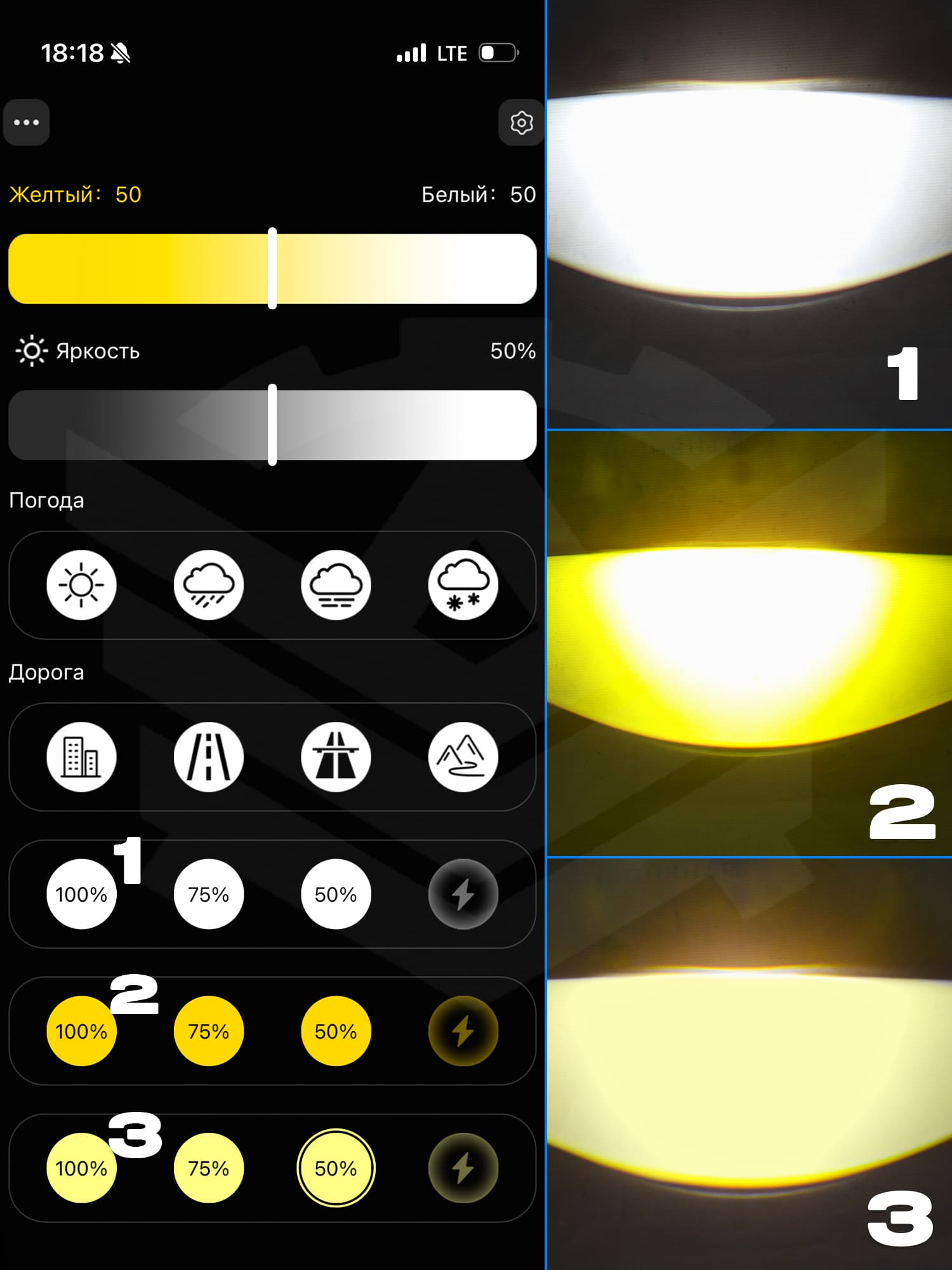 Противотуманные фары (ПТФ) с приложением светодиодные линзованные Bi-LED (ближний + дальний) Лада Vesta, Гранта FL, X-RAY, Ларгус FL