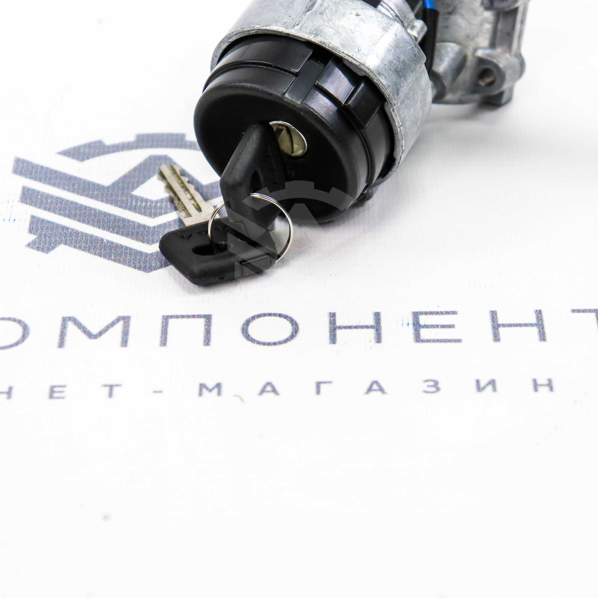 Замок зажигания (без личинок) ВАЗ 2108, 2109, 21099