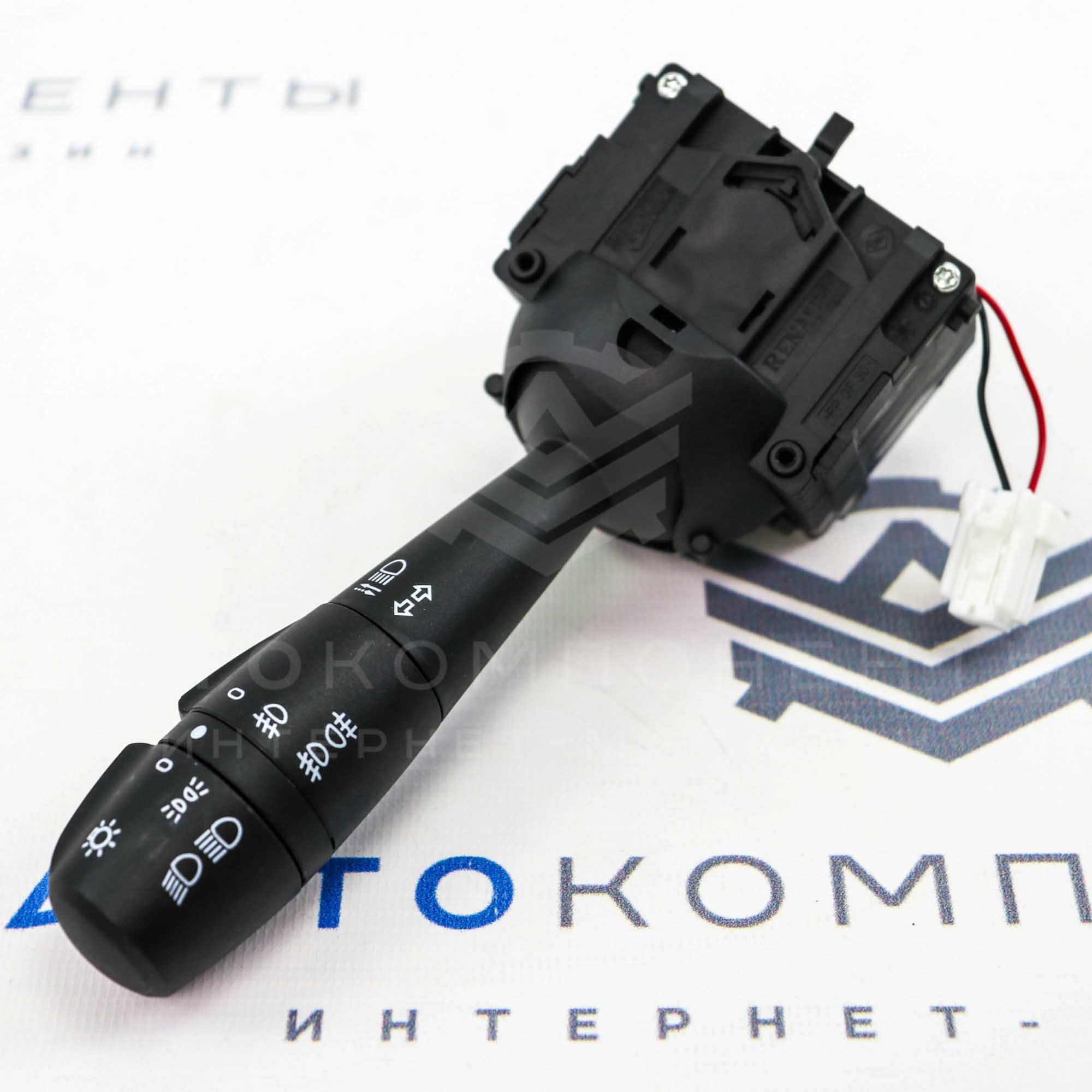 Монтажный набор подключения ПТФ (через подрулевой переключатель) Лада Vesta, X-Ray