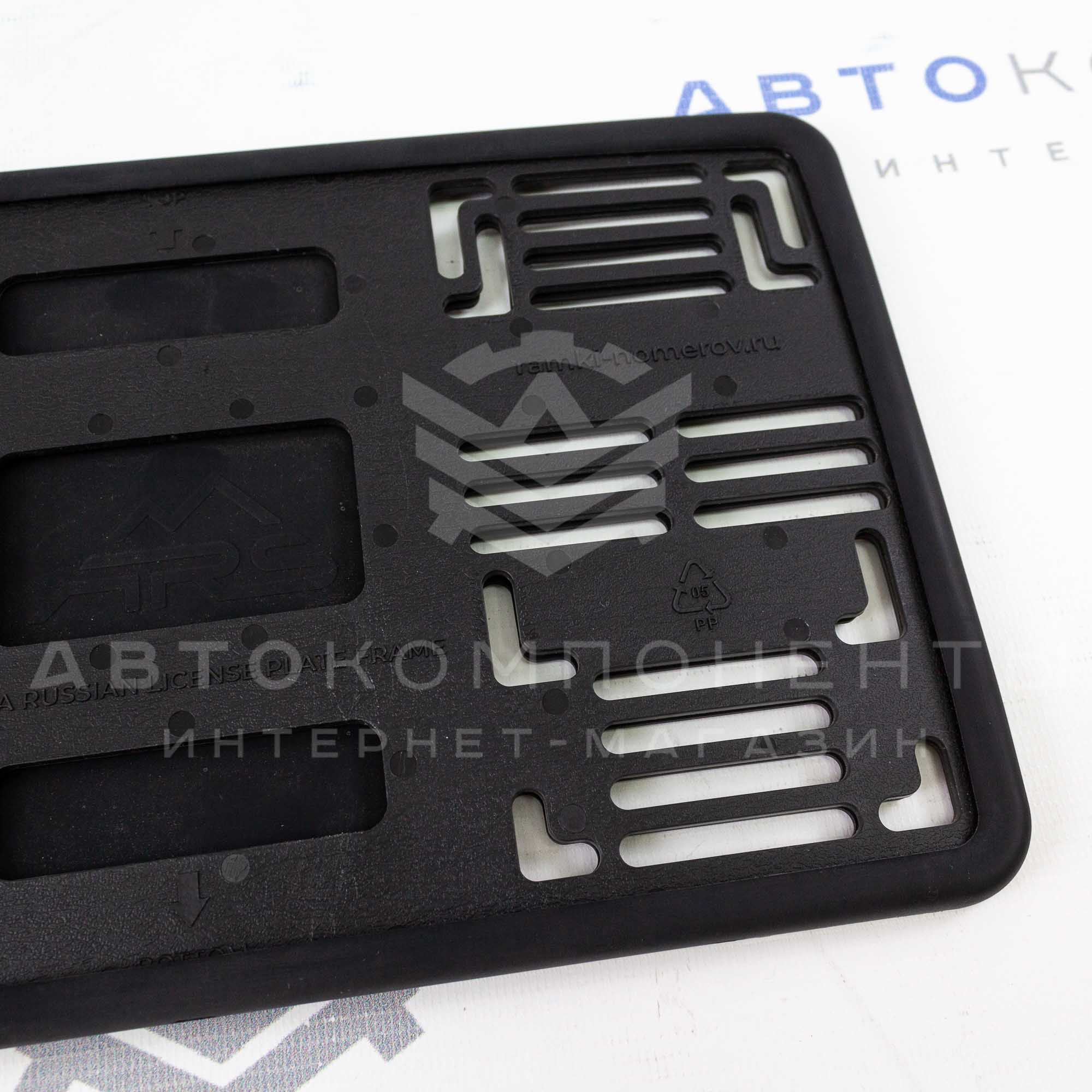 Силиконовая номерная рамка для квадратного номера (А1)