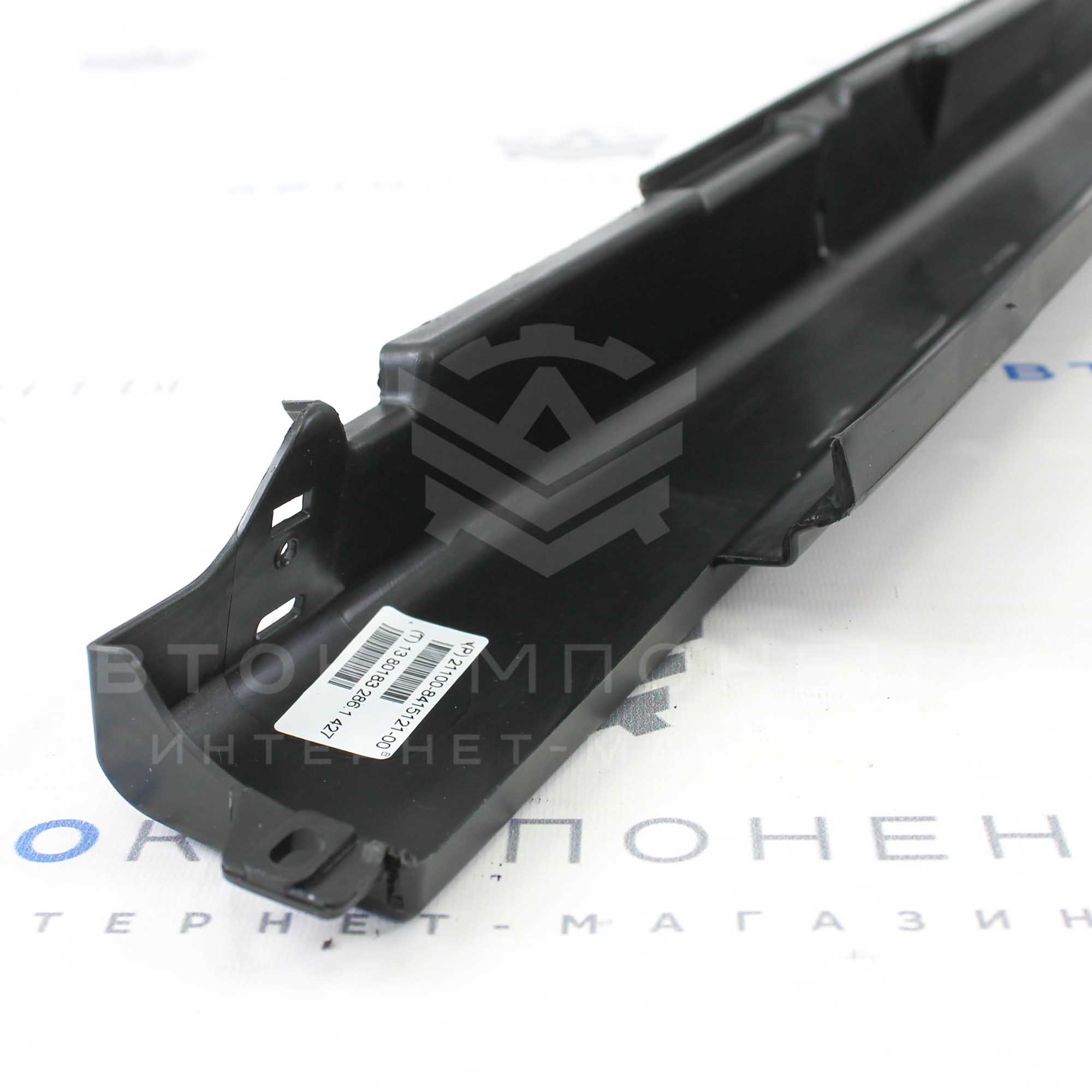 Накладки порогов (прорезиненные) Лада Приора, ВАЗ 2110, 2111, 2112