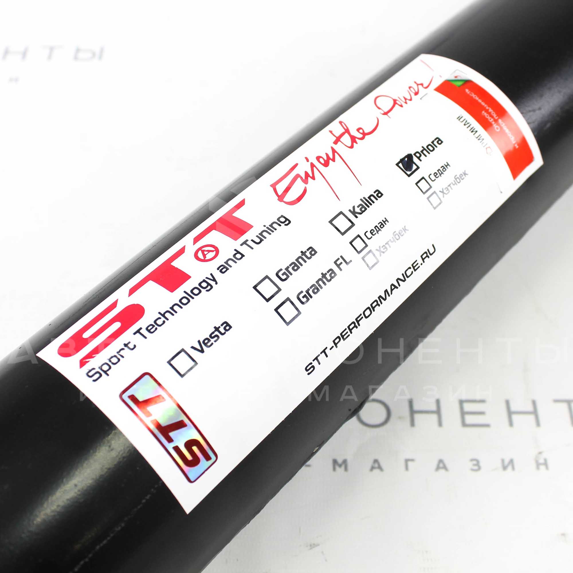 Резонатор (с гофрой) под выпускной коллектор STT Лада Приора