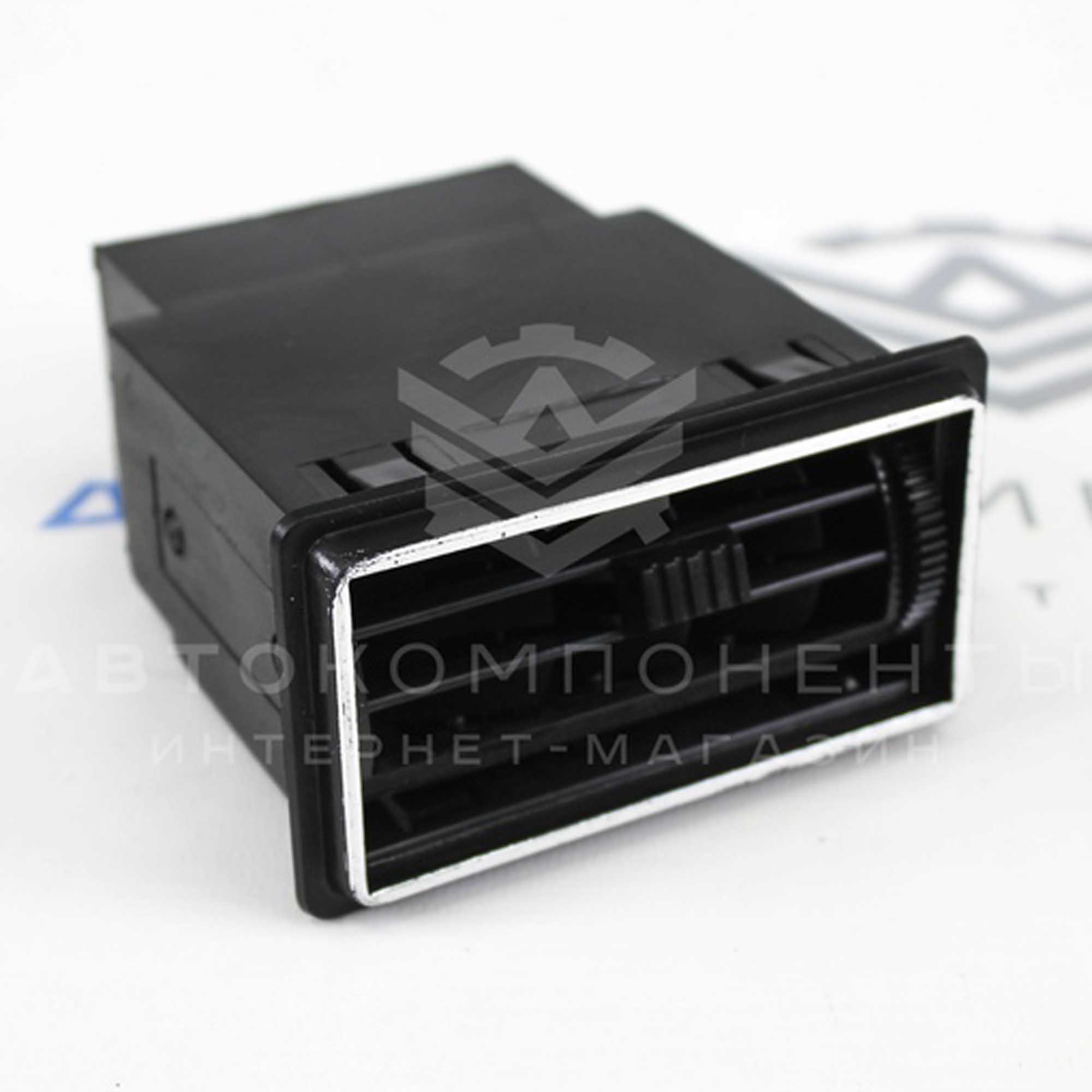 Центральные сопла панели приборов ВАЗ 2104, 2107