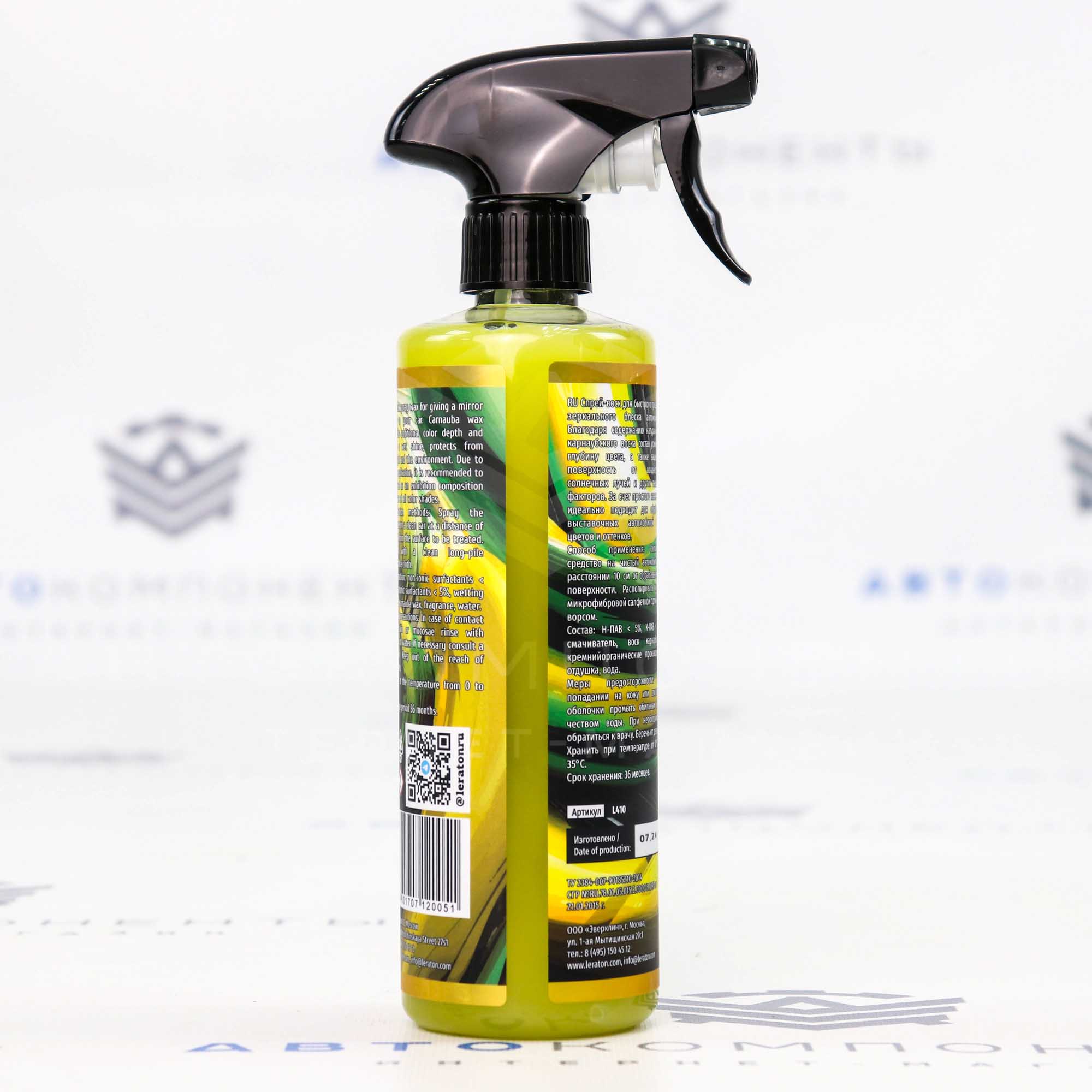 Carnauba Detailer Spray S2 Детейлер-спрей с карнаубой Leraton (473мл)