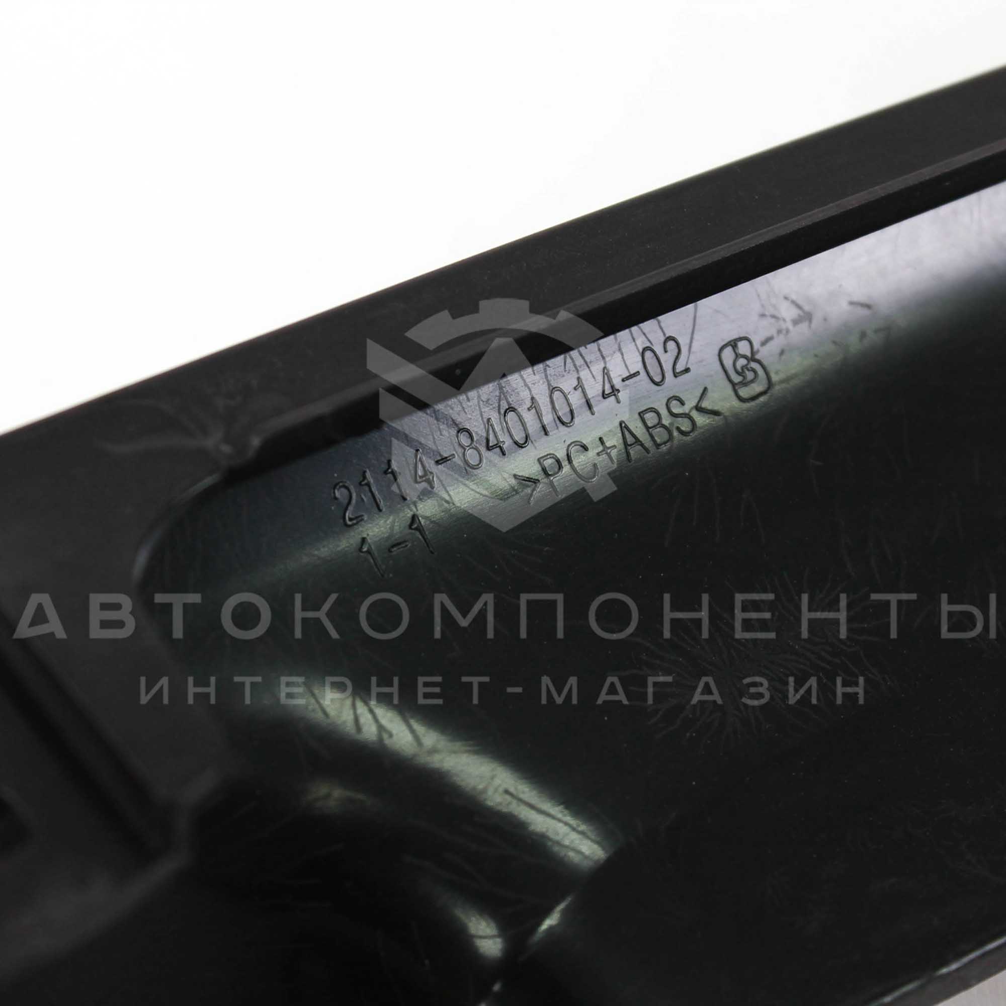 Решетка радиатора ВАЗ 2113, 2114, 2115 в цвет кузова