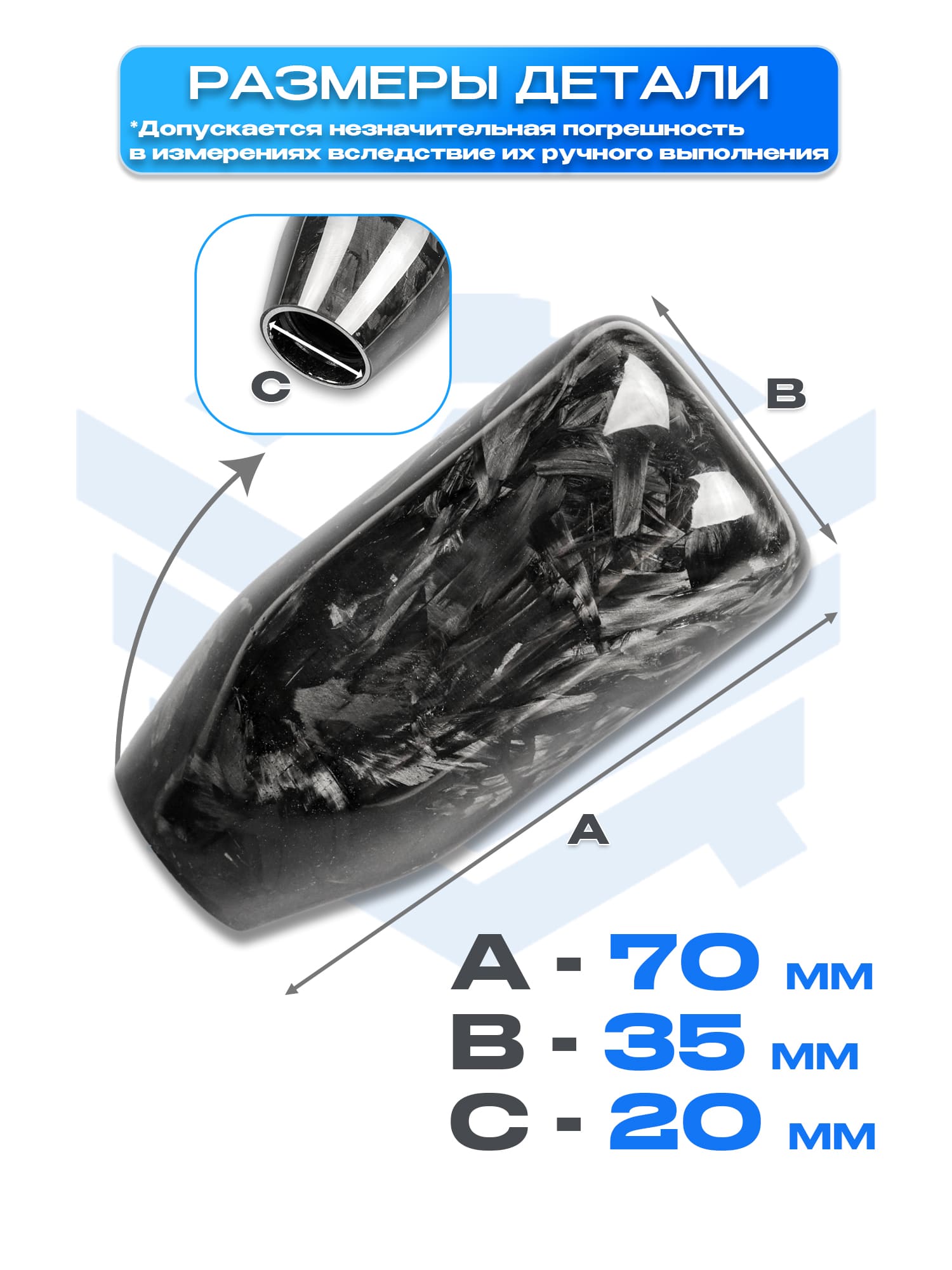 Ручка КПП "Forged M" (кованый карбон, универсальная)