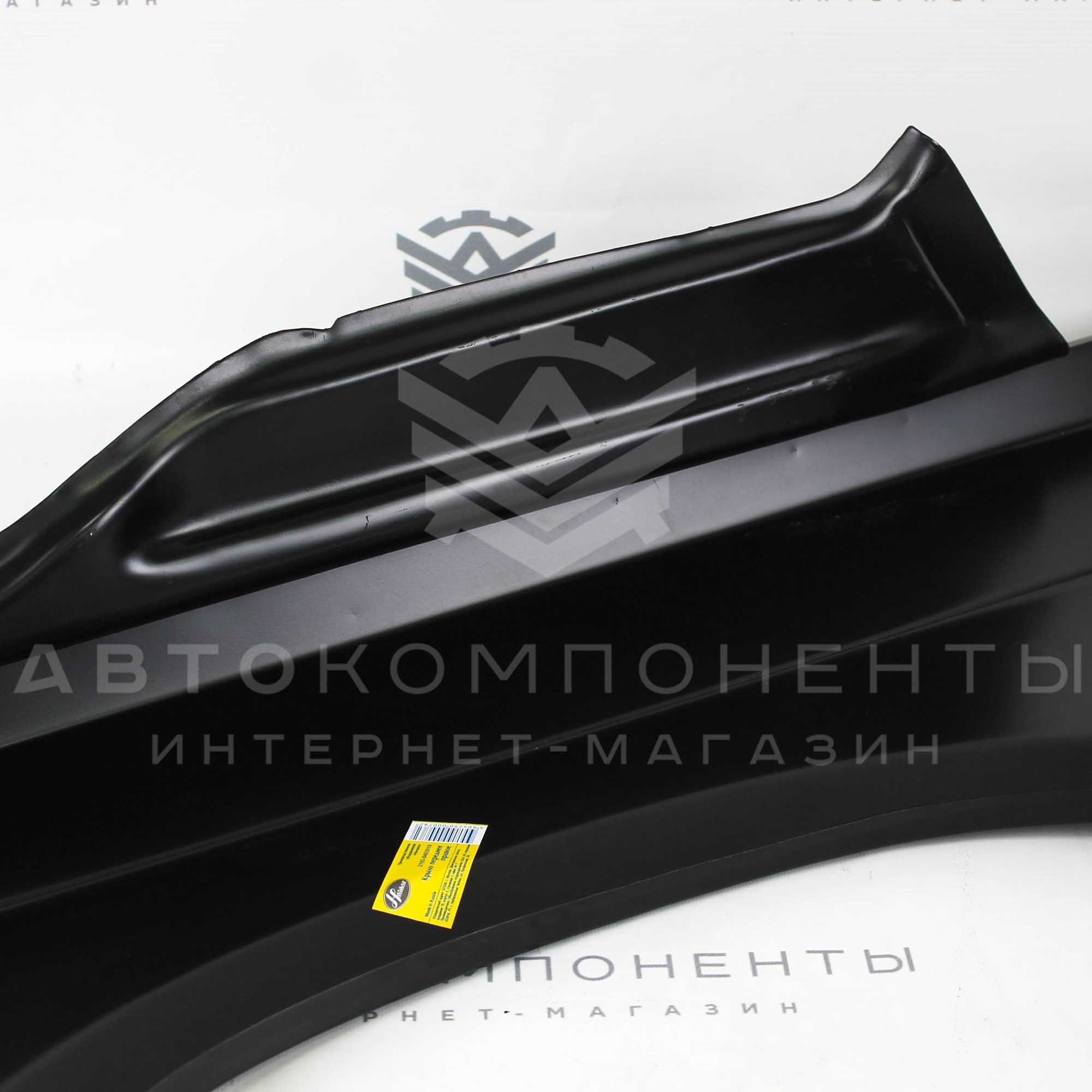 Переднее крыло (правое) ВАЗ 2104, 2105, 2107