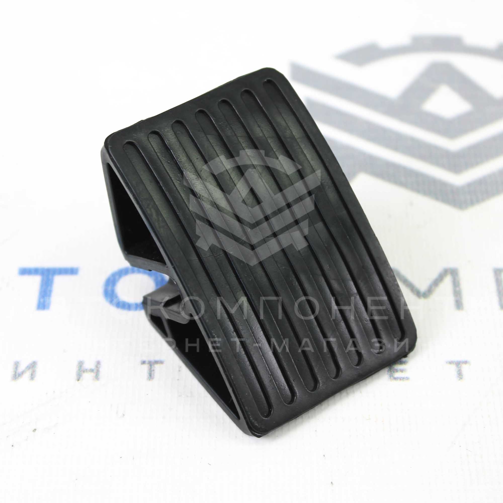 Накладки на педали (черные) ВАЗ 2101-2107 (комп. 3шт)