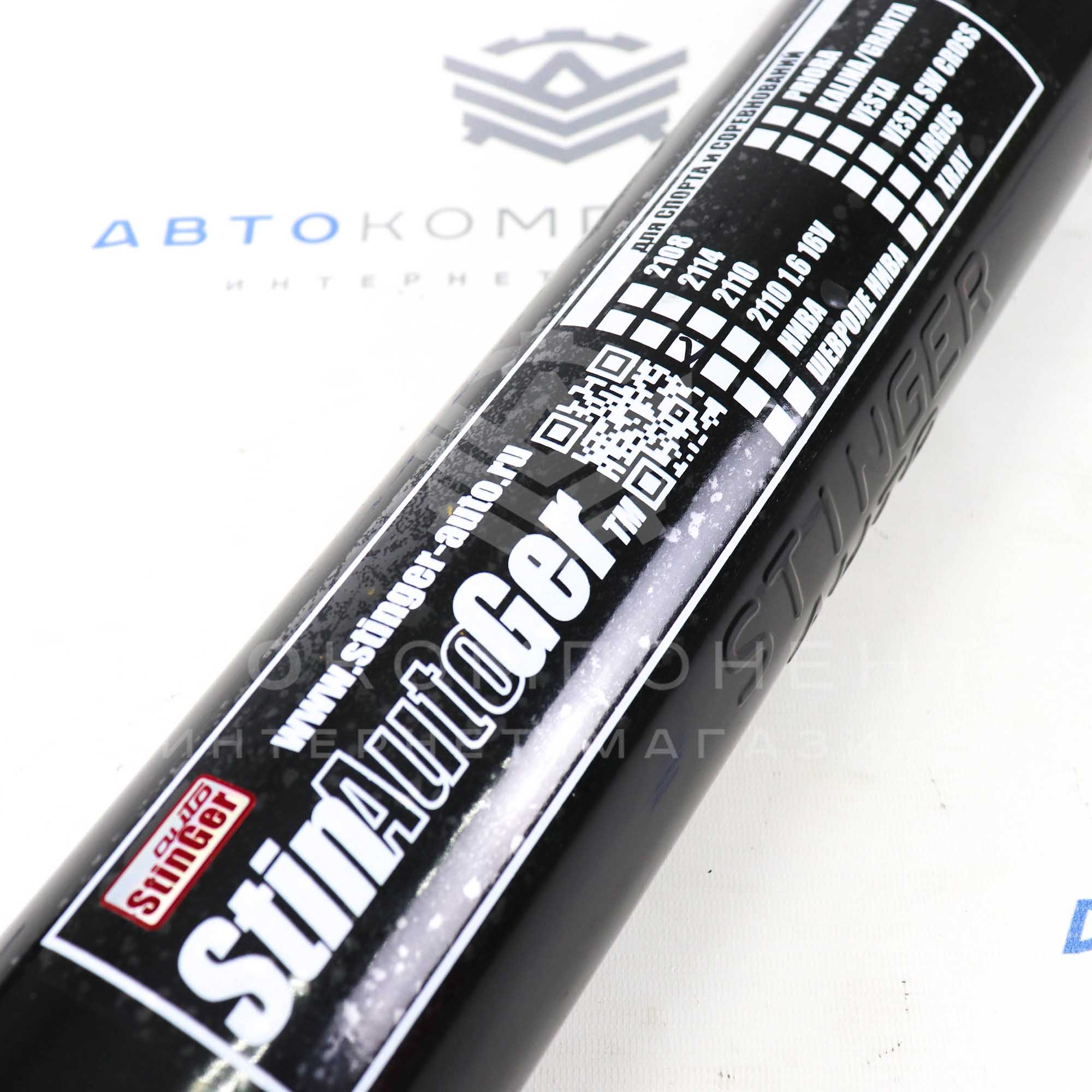 Резонатор "Stinger" под штатную установку (с гофрой) ВАЗ 2110, 2111, 2112