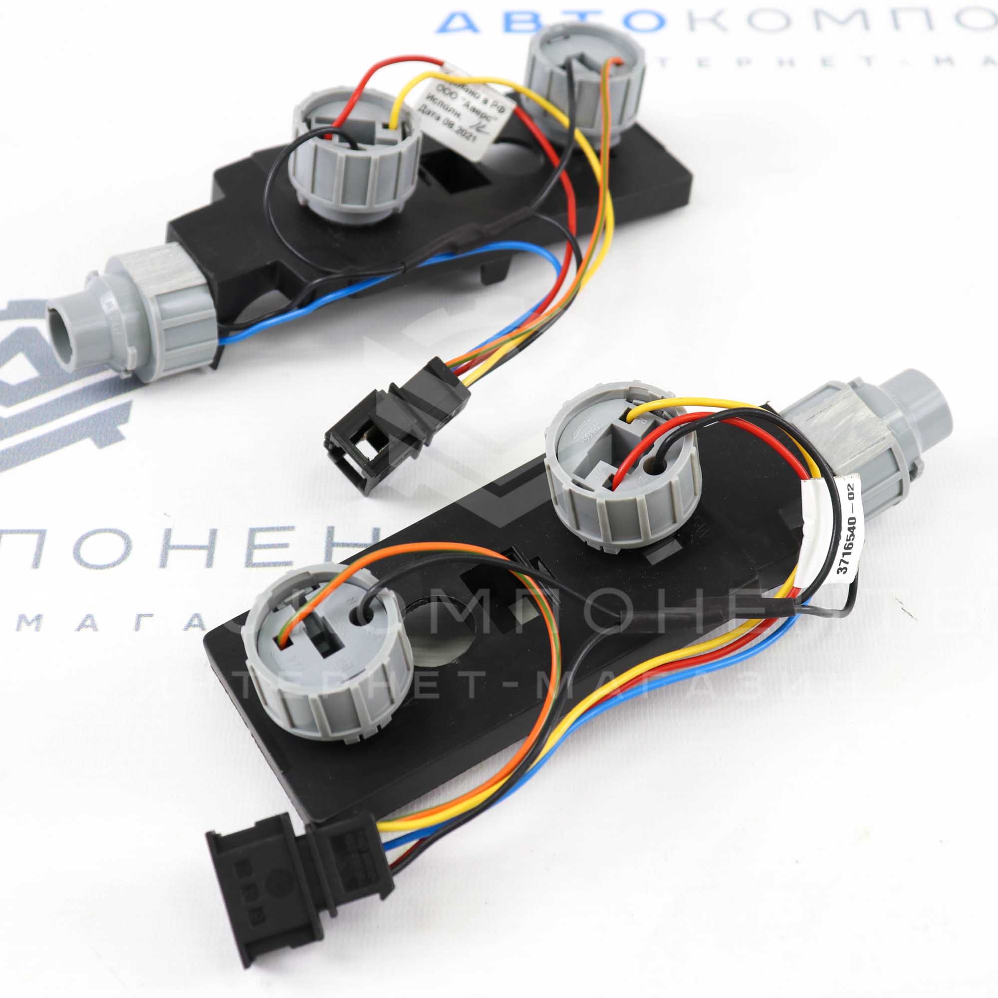 Основания платы задних фонарей под патрон ВАЗ 2115