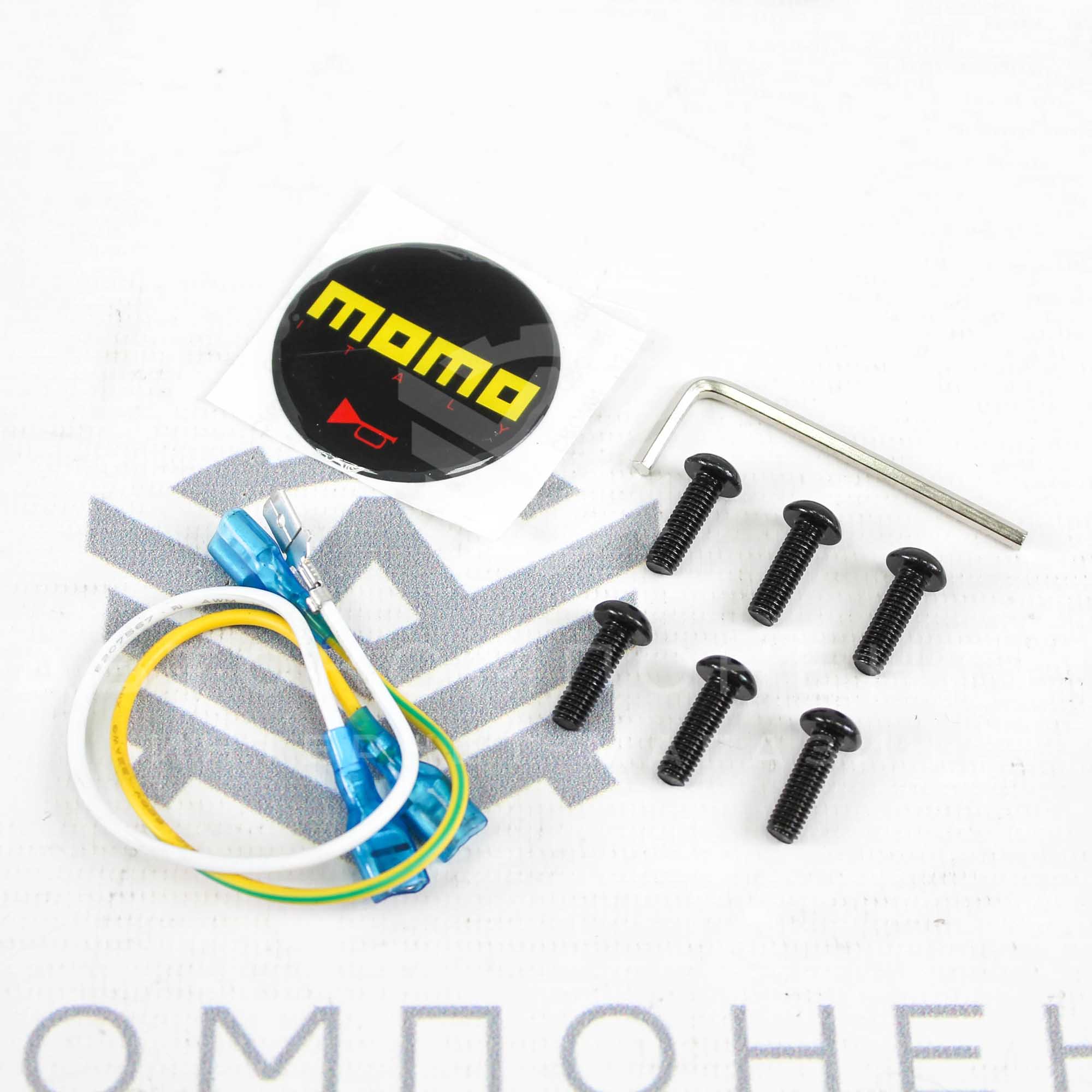 Руль спортивный (с вылетом) "MOMO" (желтый)