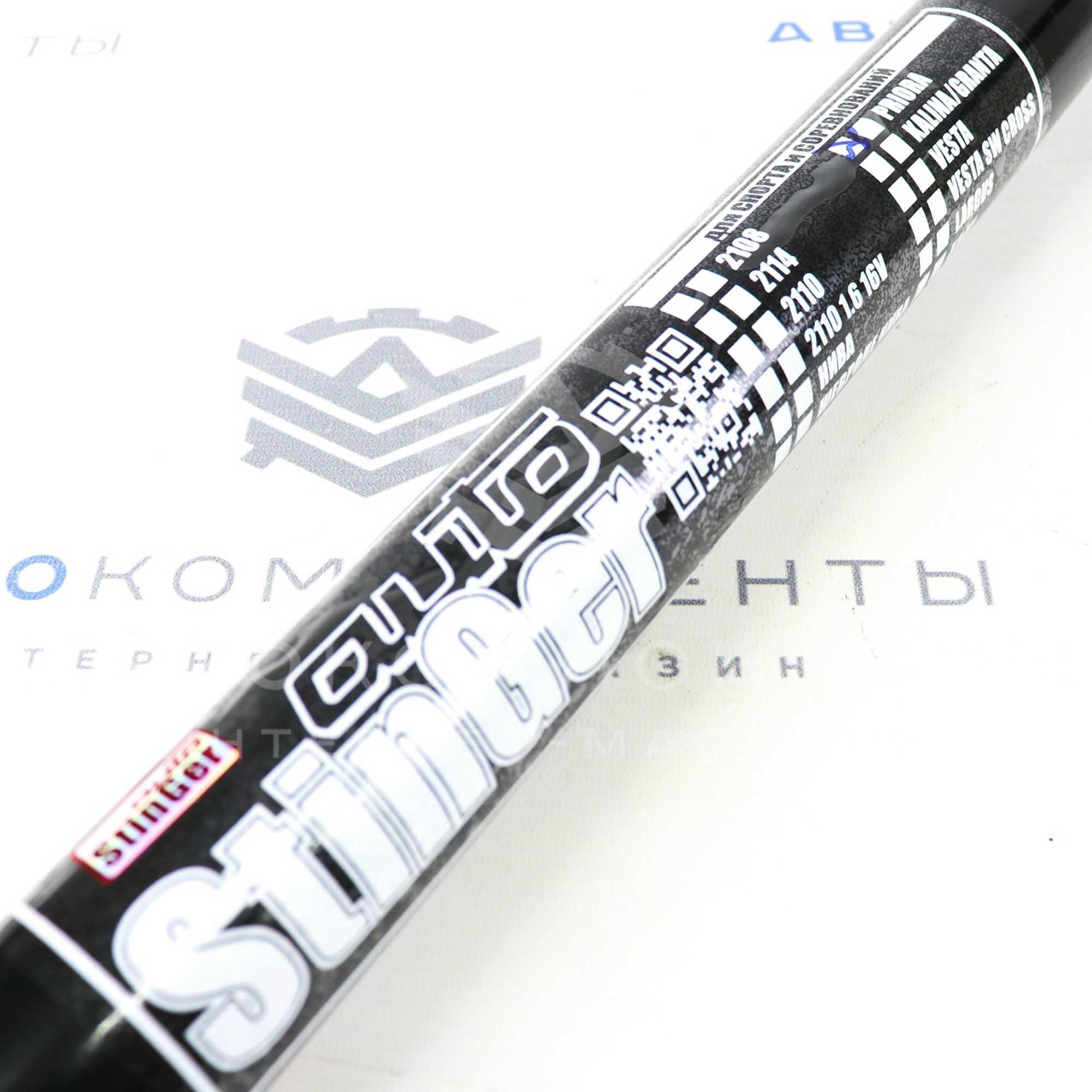 Резонатор (труба) под выпускной коллектор Stinger Лада Приора