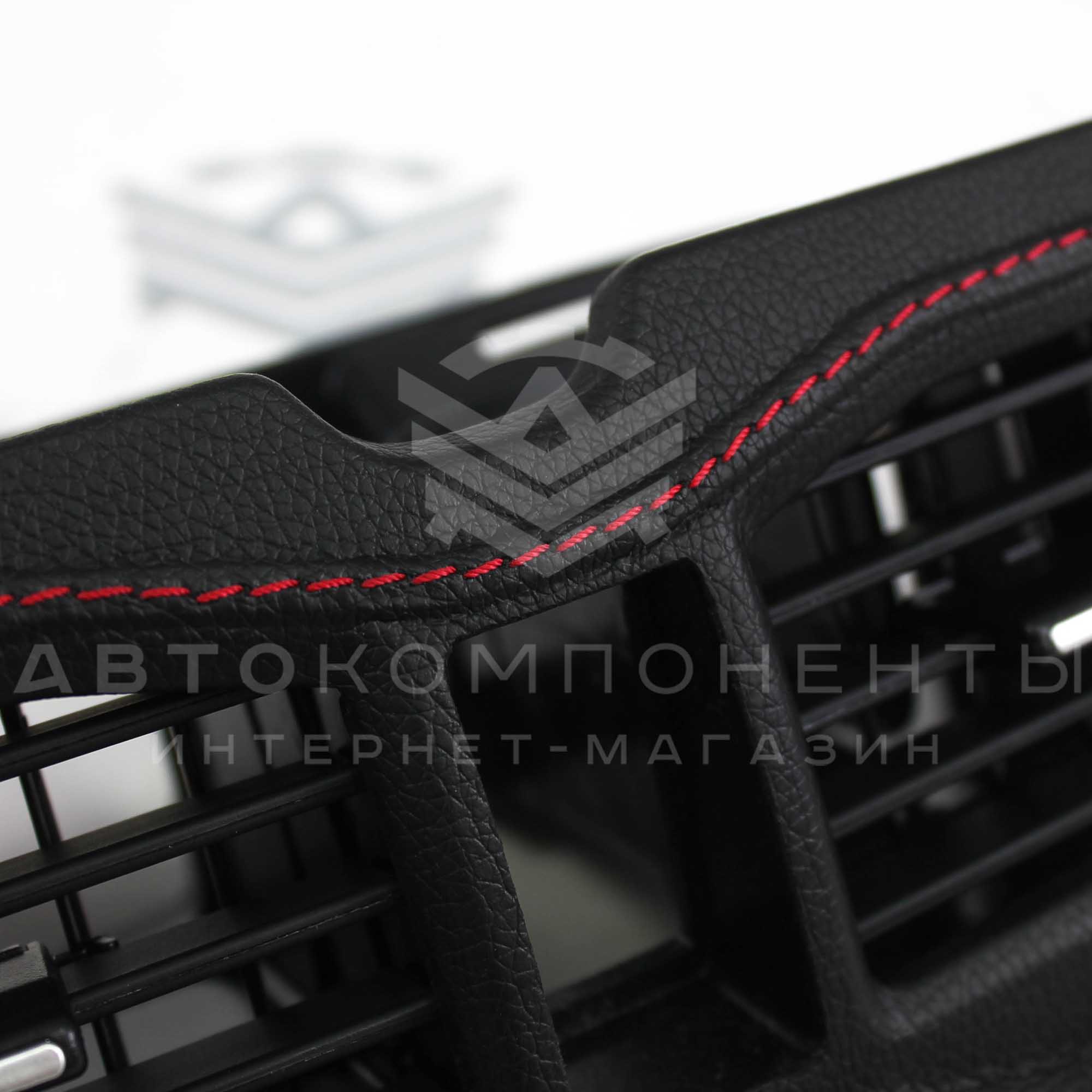 Центральные сопла панели приборов (в коже) Лада Гранта FL, Калина 2