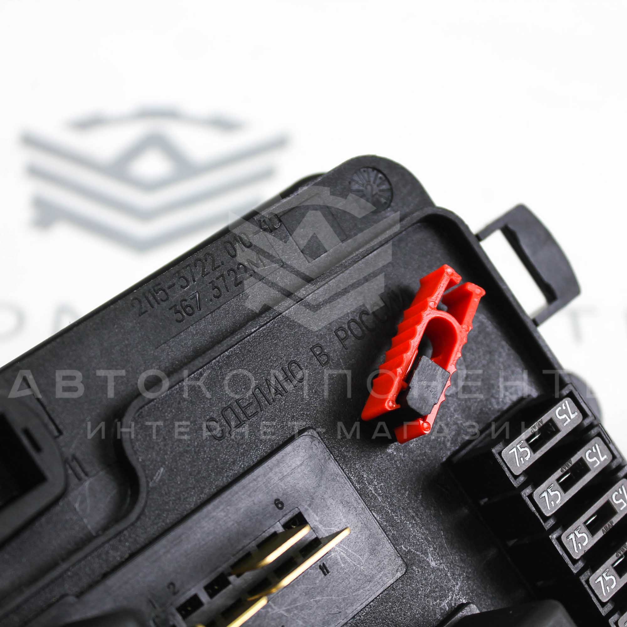 Монтажный блок реле и предохранителей (нового образца) в сборе ВАЗ 2108-21099, 2113-2115