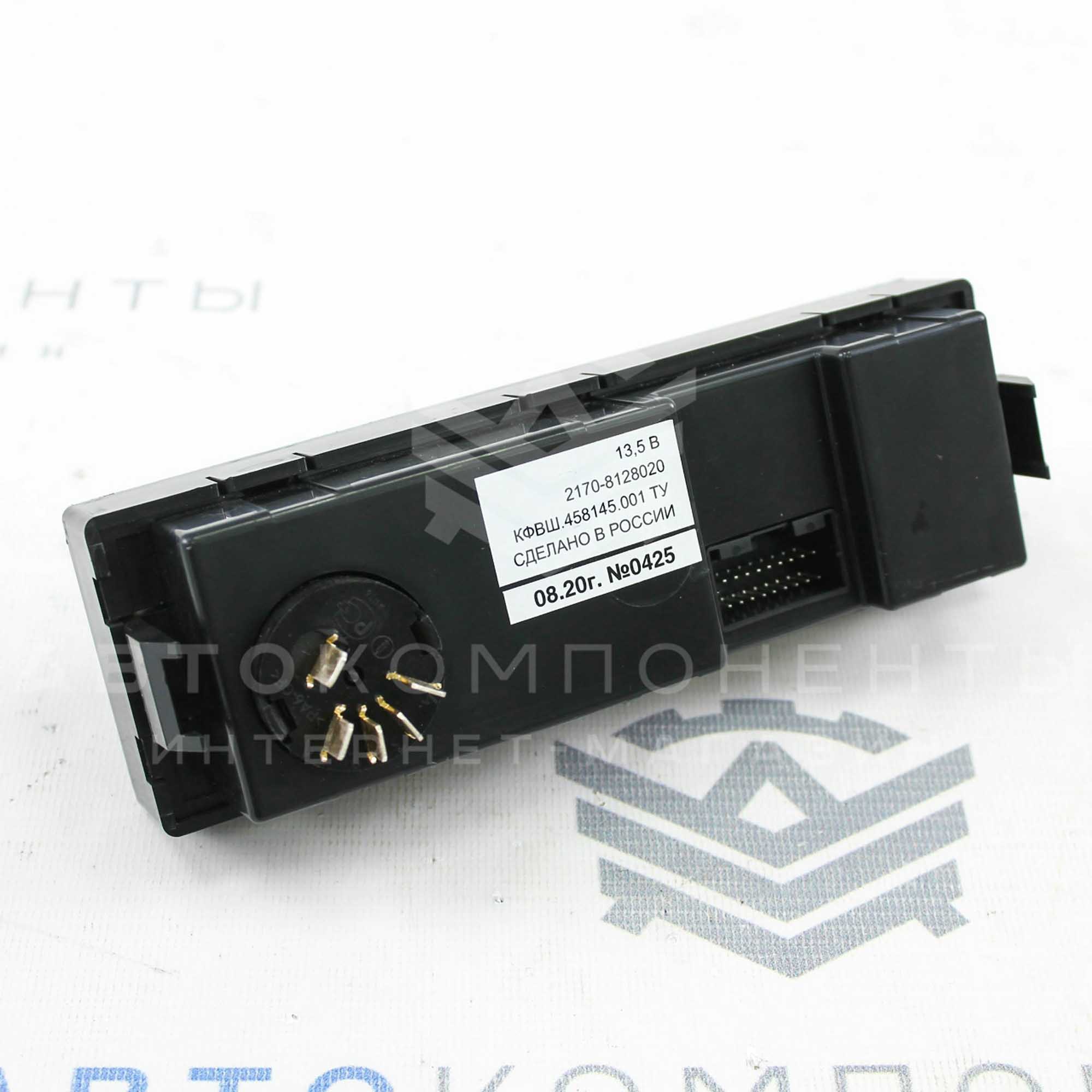 Блок управления отопителем с/о ВАЗ 2110-2112 с евро панелью