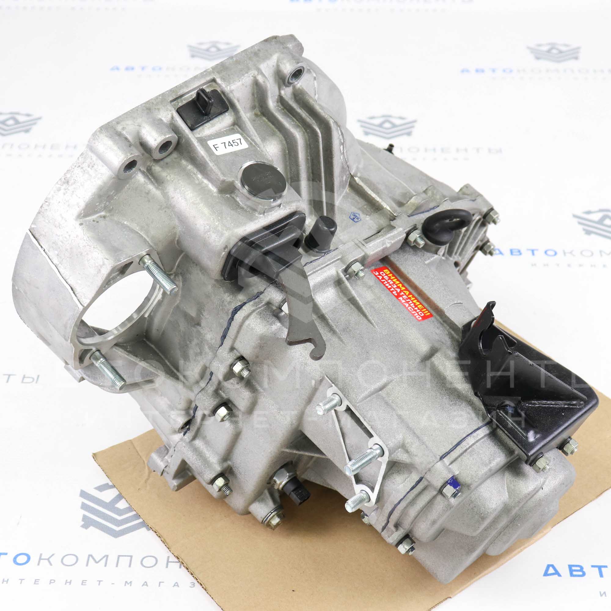 Коробка передач (КПП) в сборе ВАЗ 2113-2115 (2 шпильки крепления стартера)